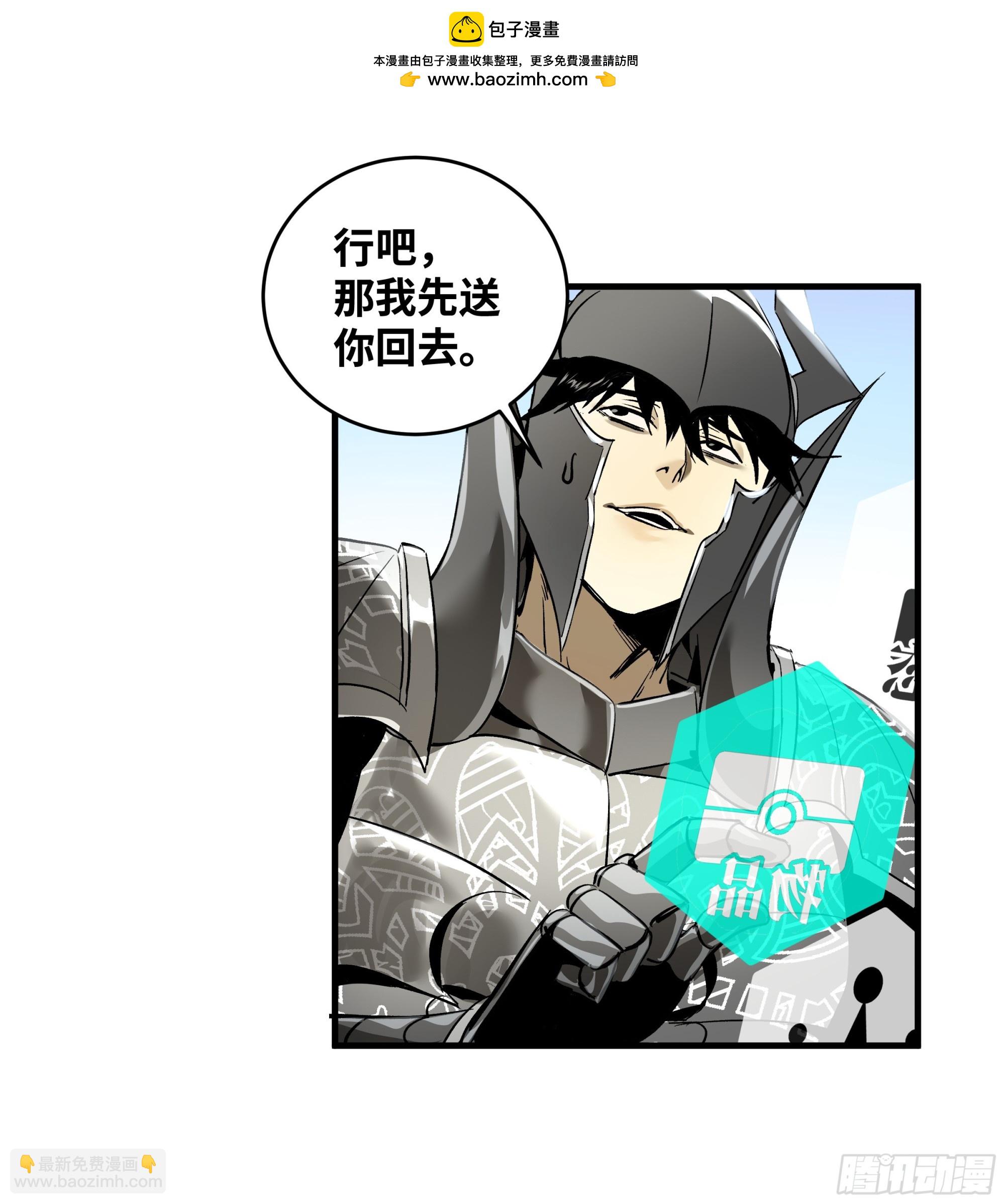 34 Lv.7级地下城的含金量(1/2)-第34话