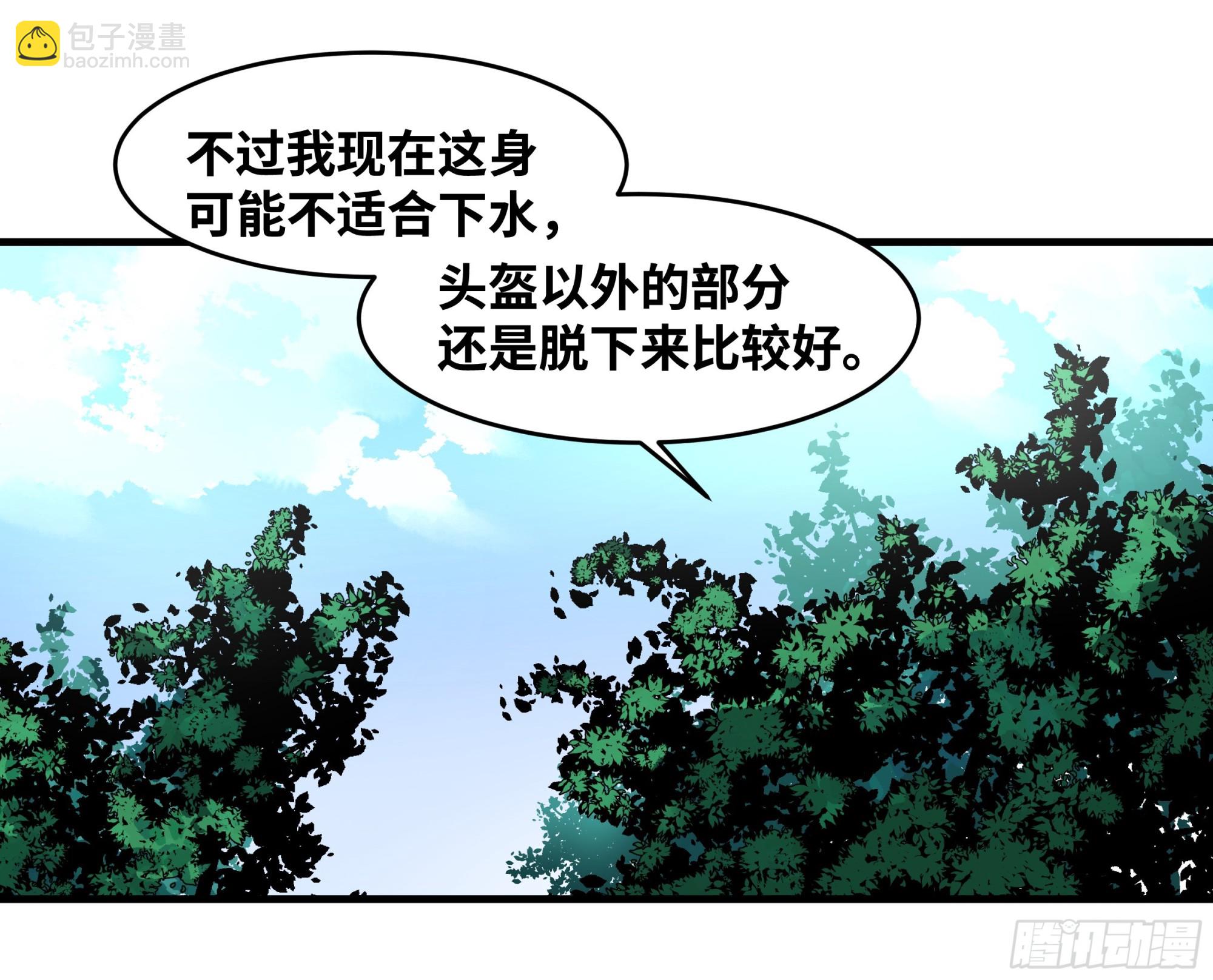 34 Lv.7级地下城的含金量(1/2)-第34话