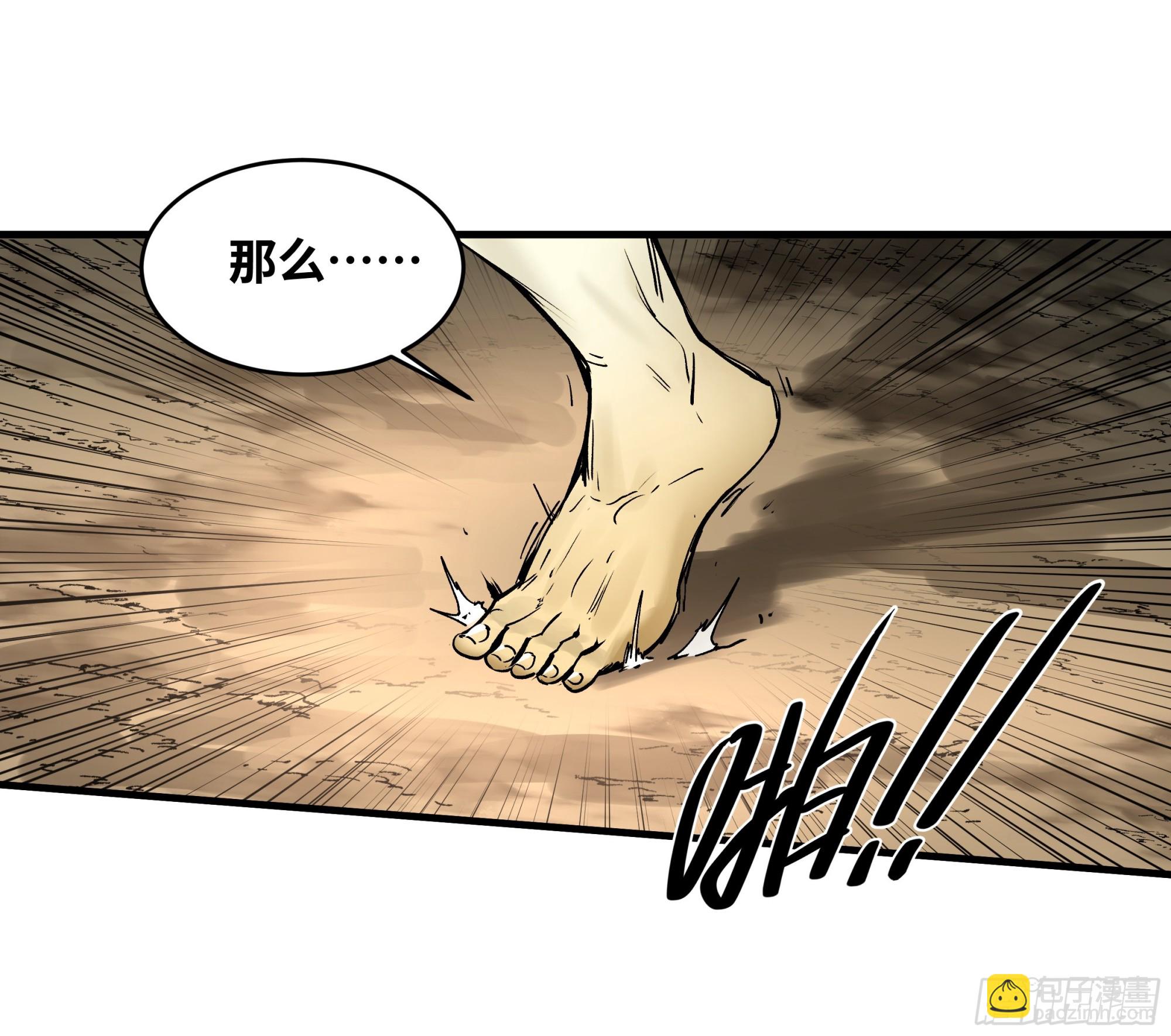 34 Lv.7级地下城的含金量(1/2)-第34话