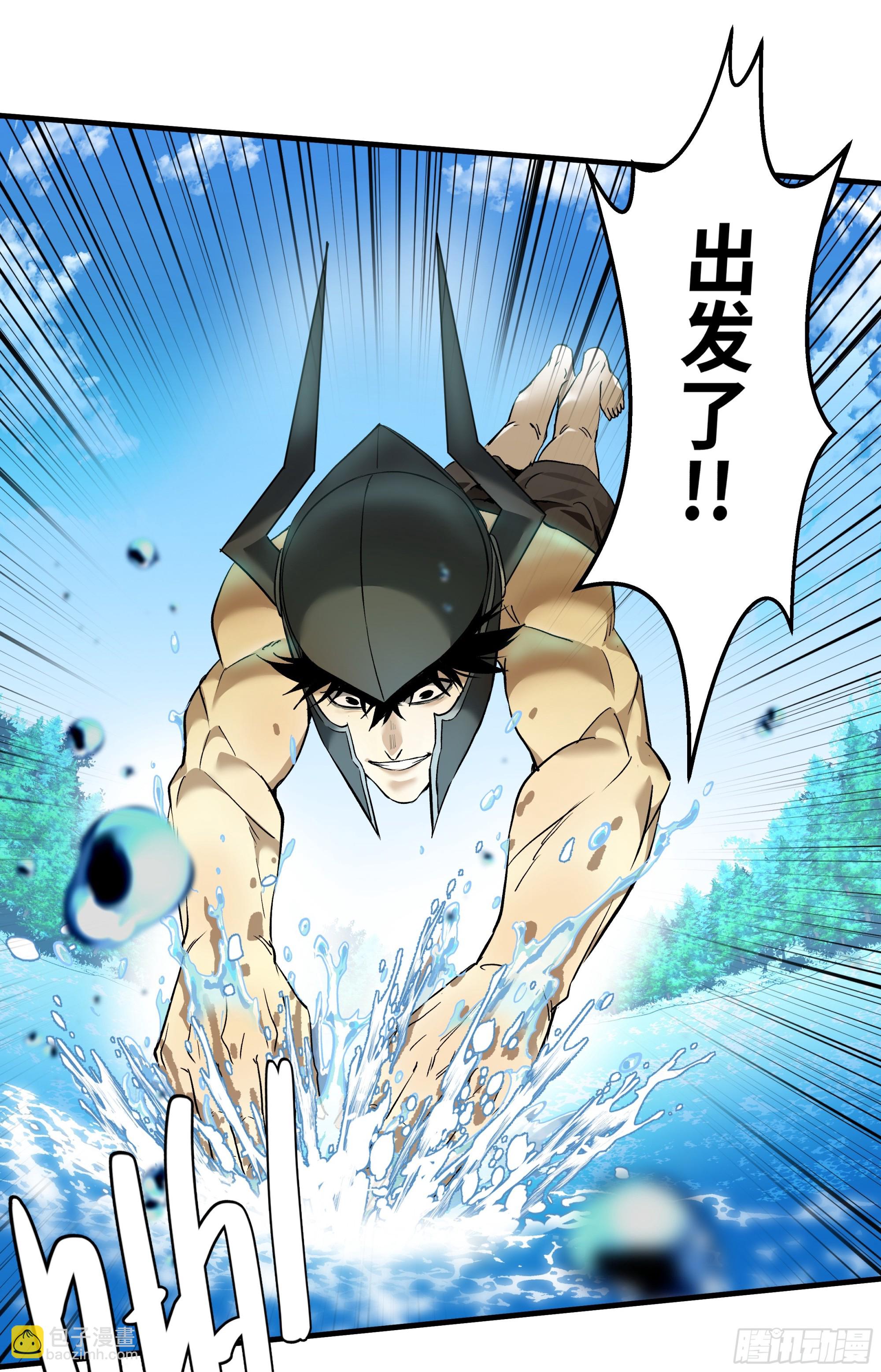 34 Lv.7级地下城的含金量(1/2)-第34话