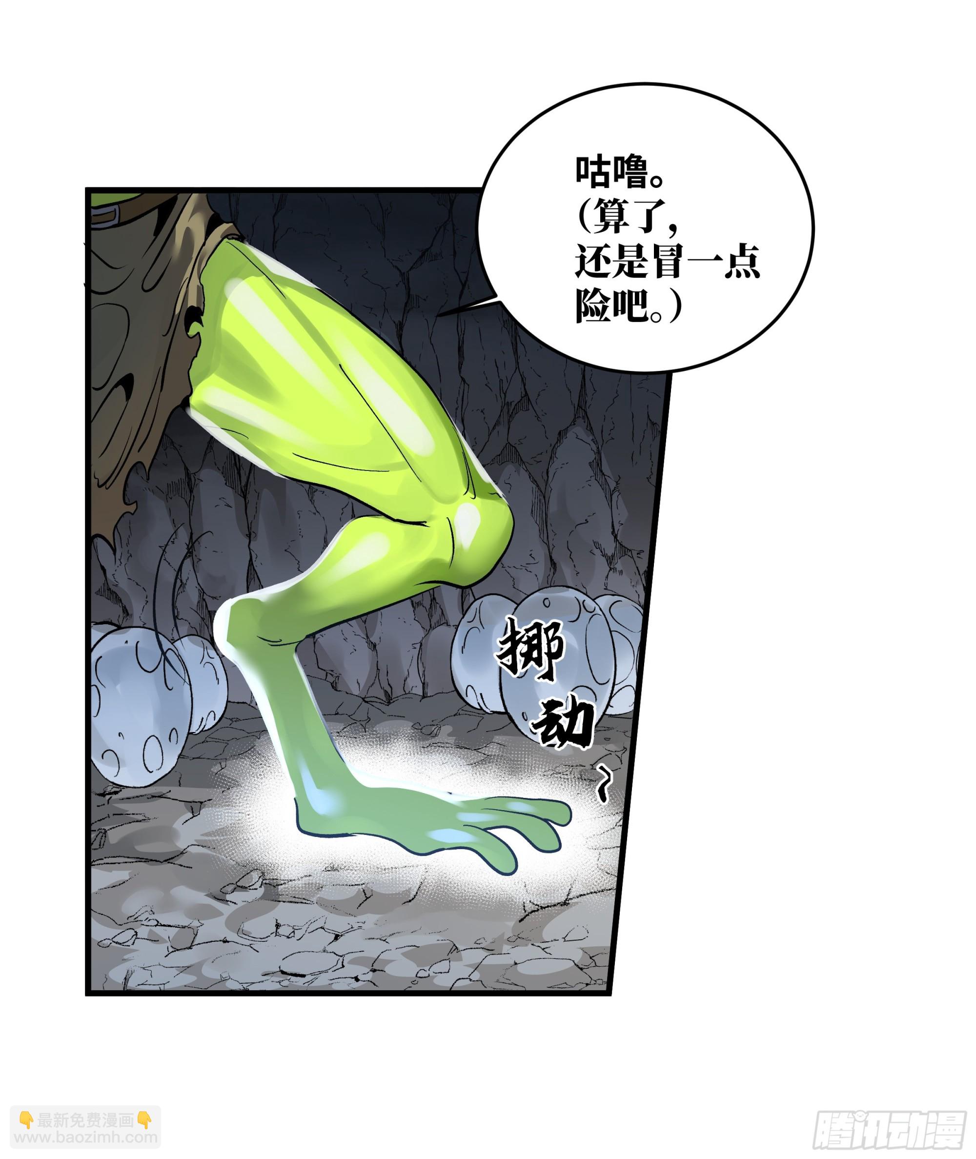 36 奇迹生还者(1/2)-第36话