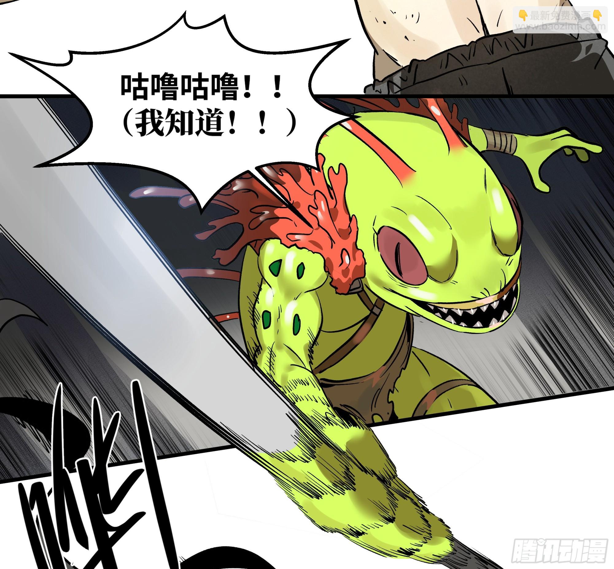 36 奇迹生还者(1/2)-第36话