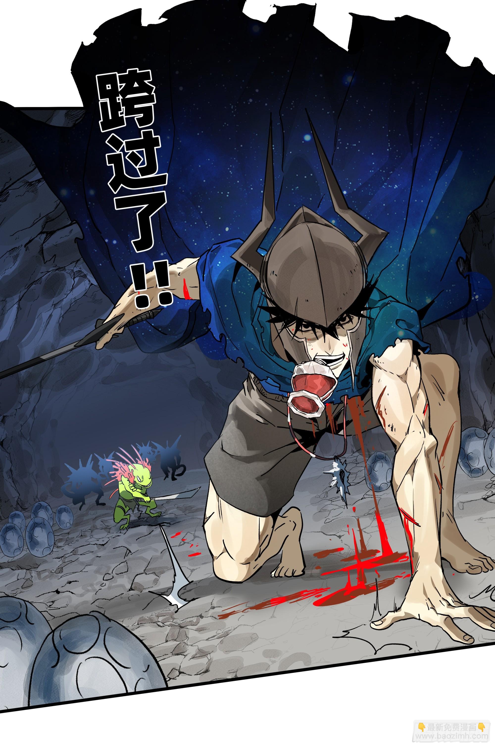 36 奇迹生还者(1/2)-第36话