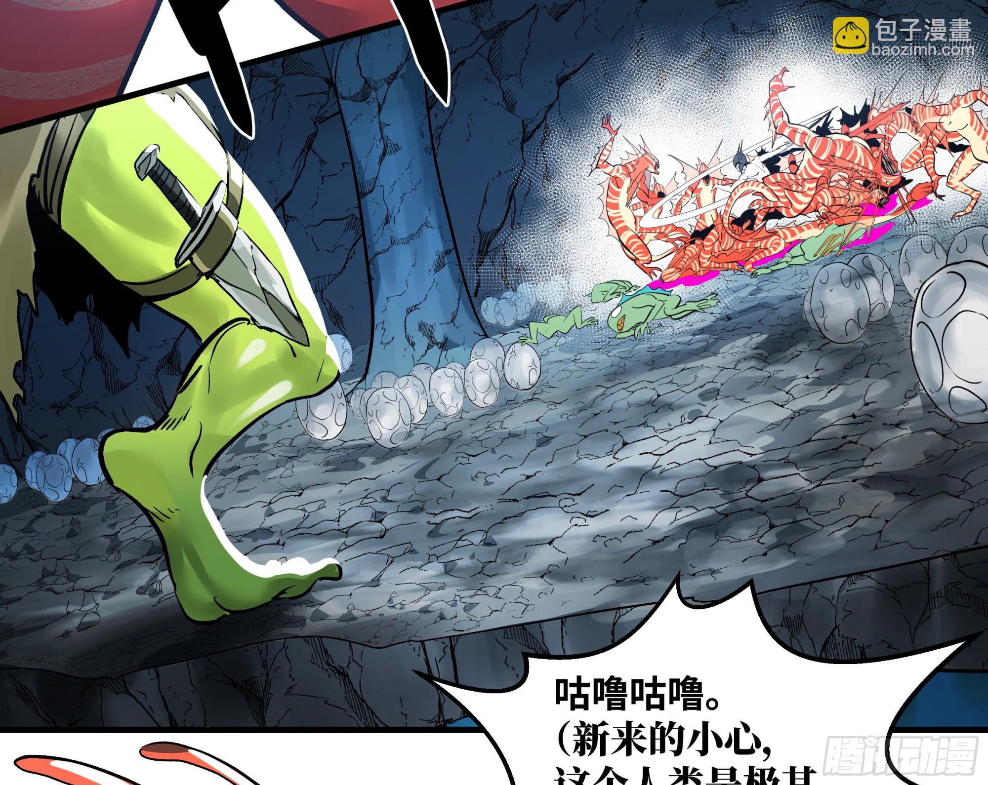 36 奇迹生还者(1/2)-第36话