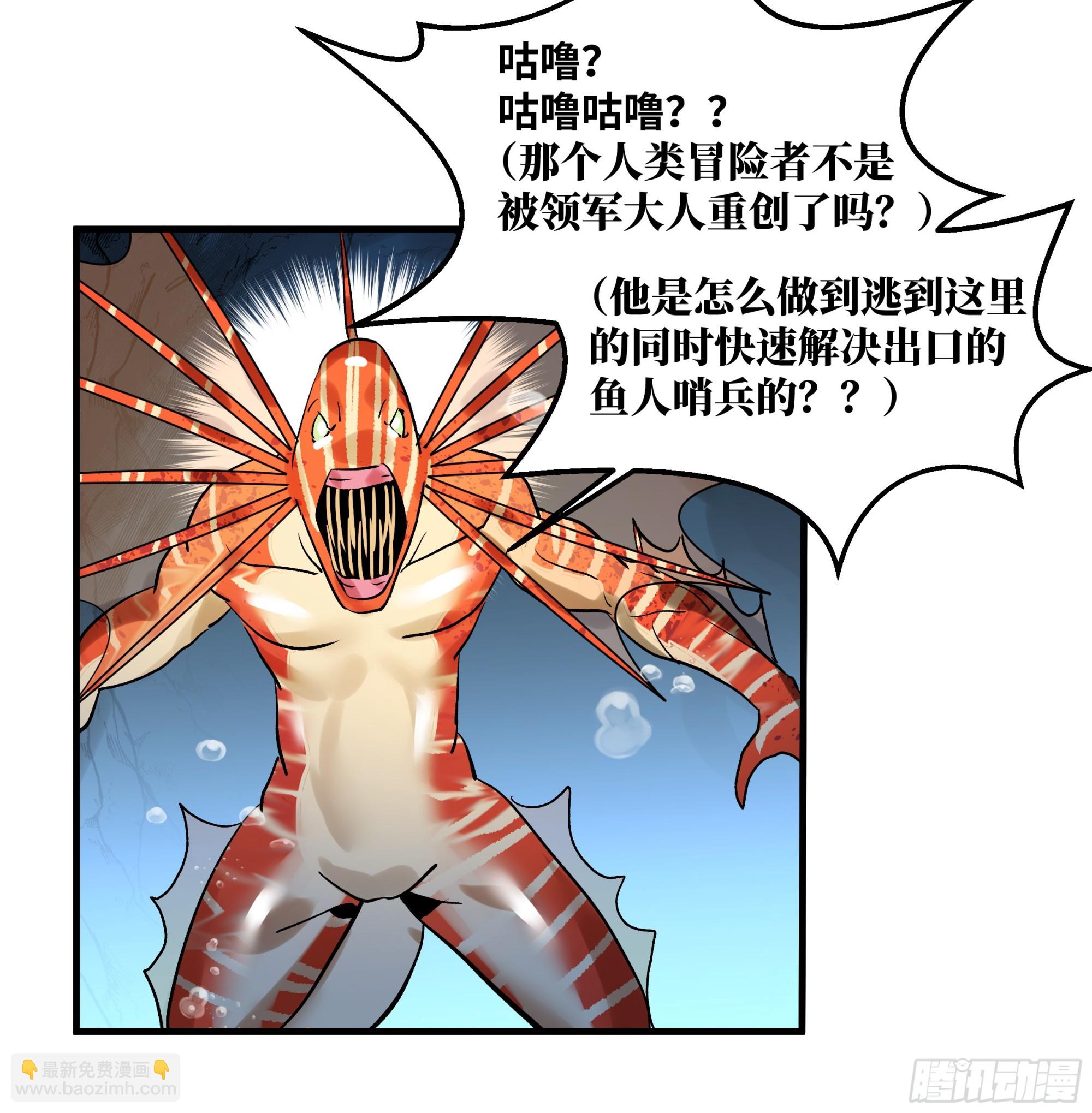 36 奇迹生还者(1/2)-第36话