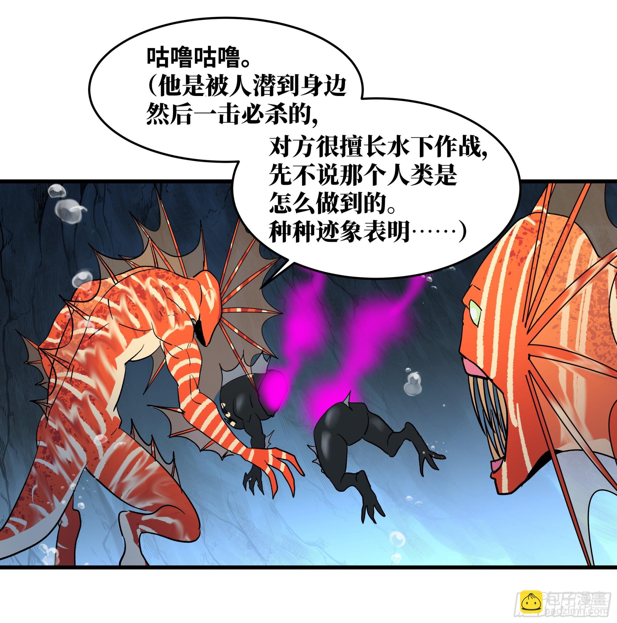 36 奇迹生还者(1/2)-第36话