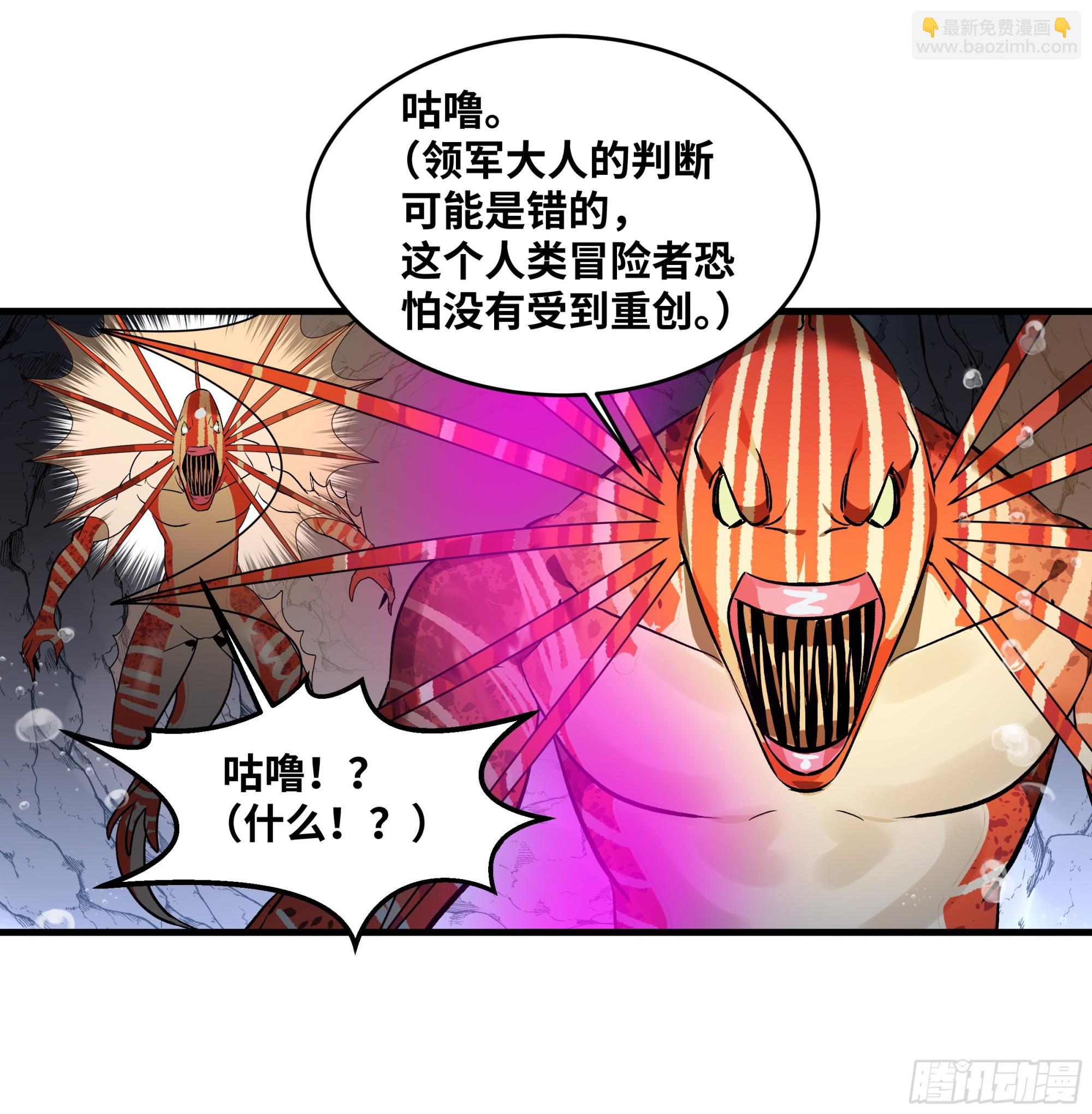 36 奇迹生还者(1/2)-第36话