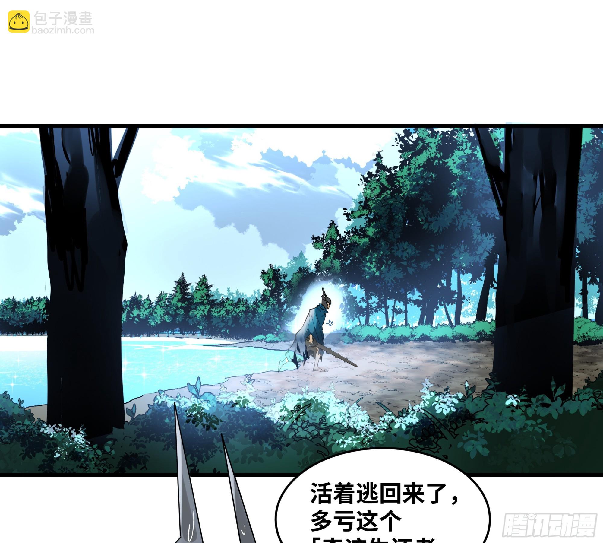 36 奇迹生还者(1/2)-第36话