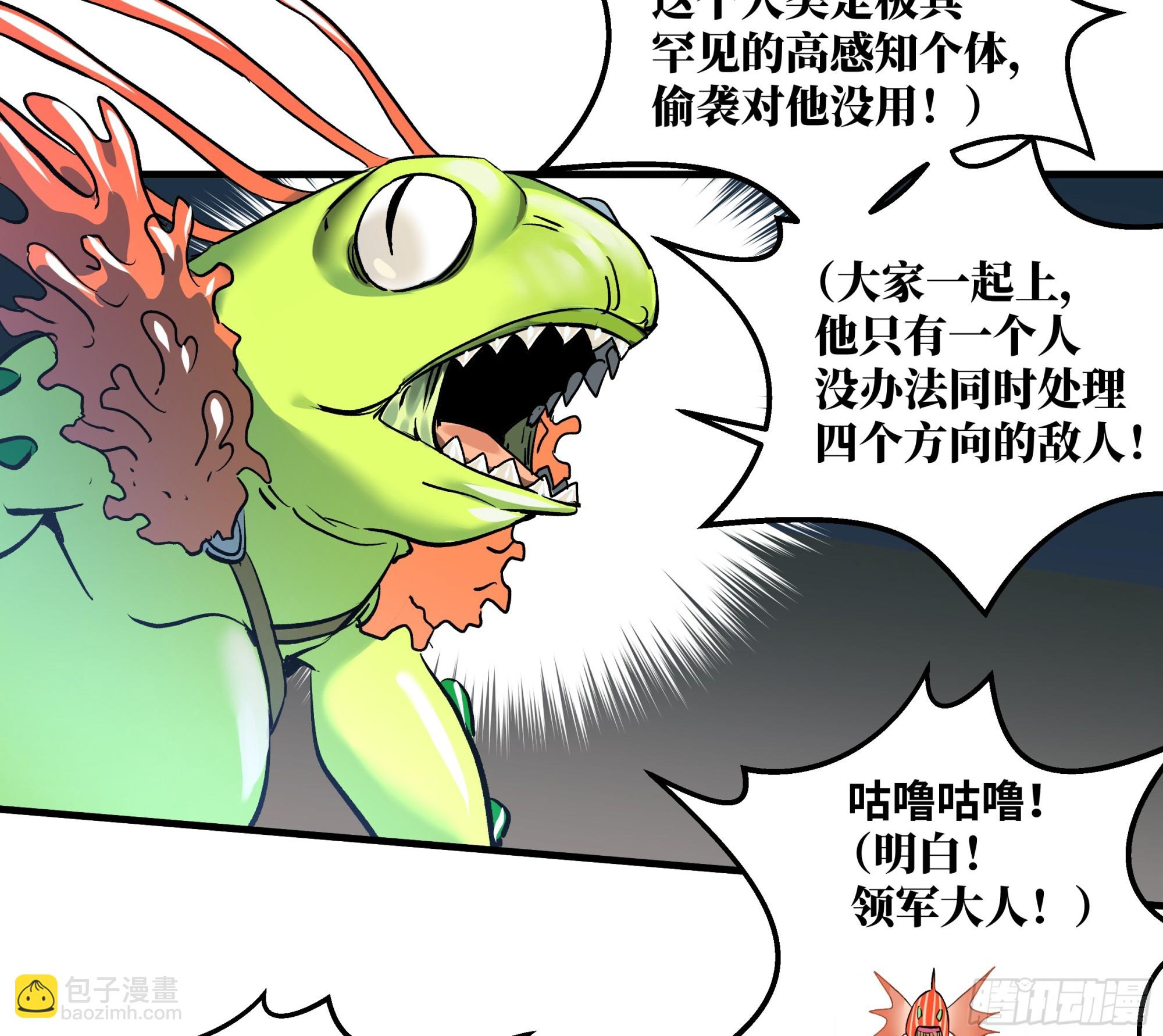 36 奇迹生还者(1/2)-第36话