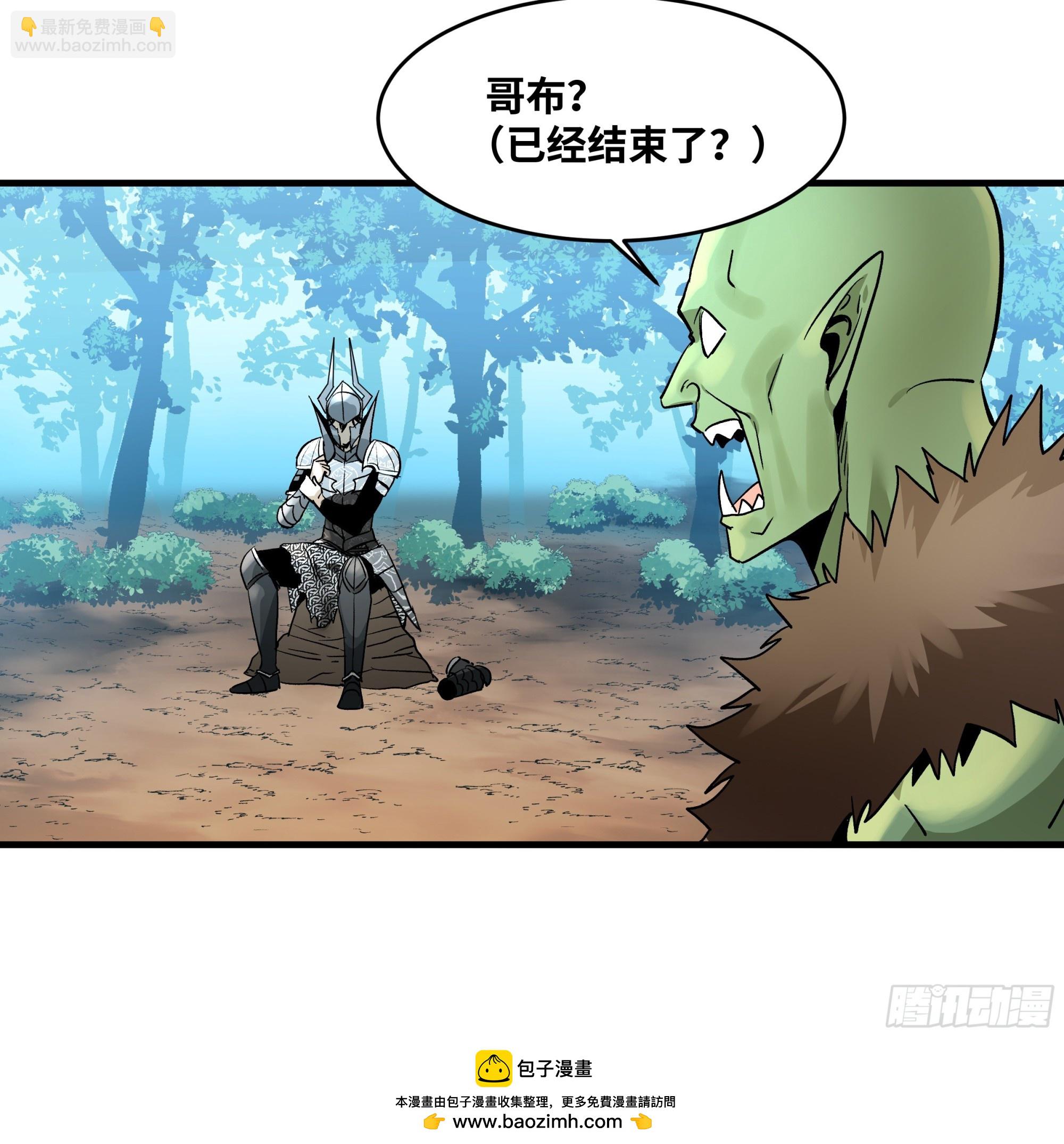 36 奇迹生还者(1/2)-第36话