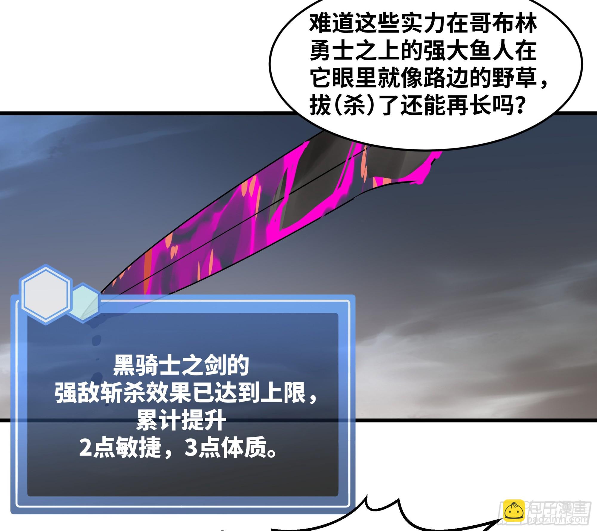 36 奇迹生还者(1/2)-第36话