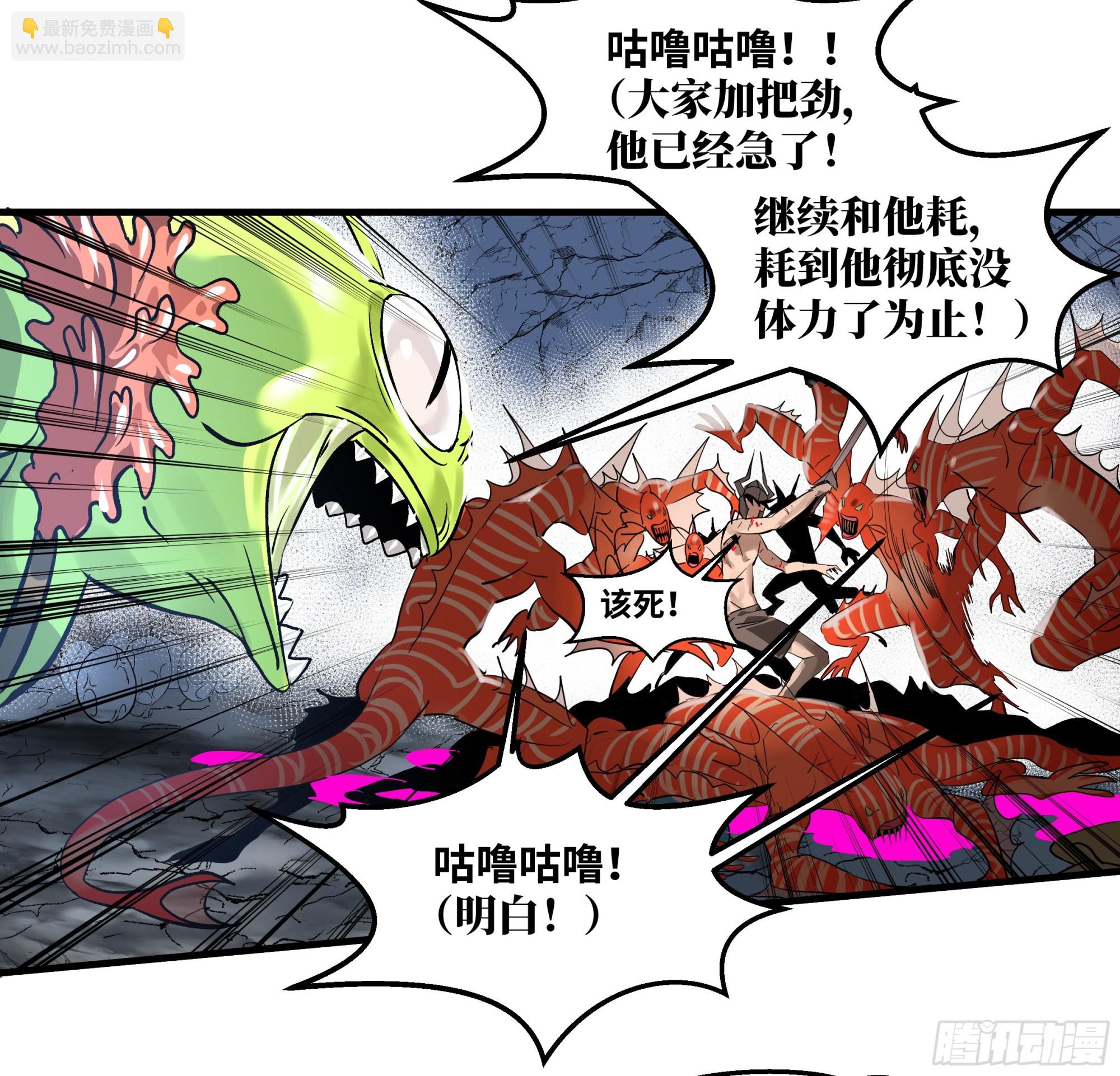 36 奇迹生还者(1/2)-第36话