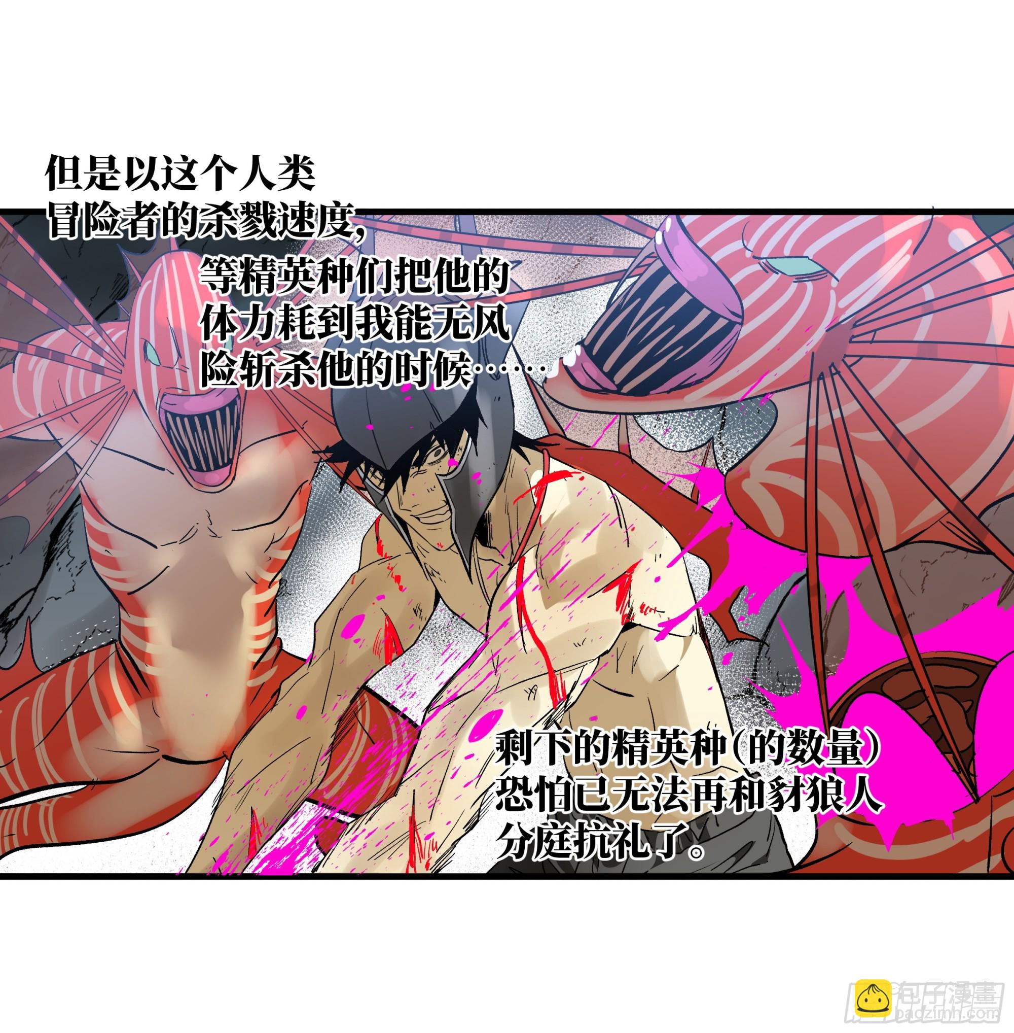 36 奇迹生还者(1/2)-第36话