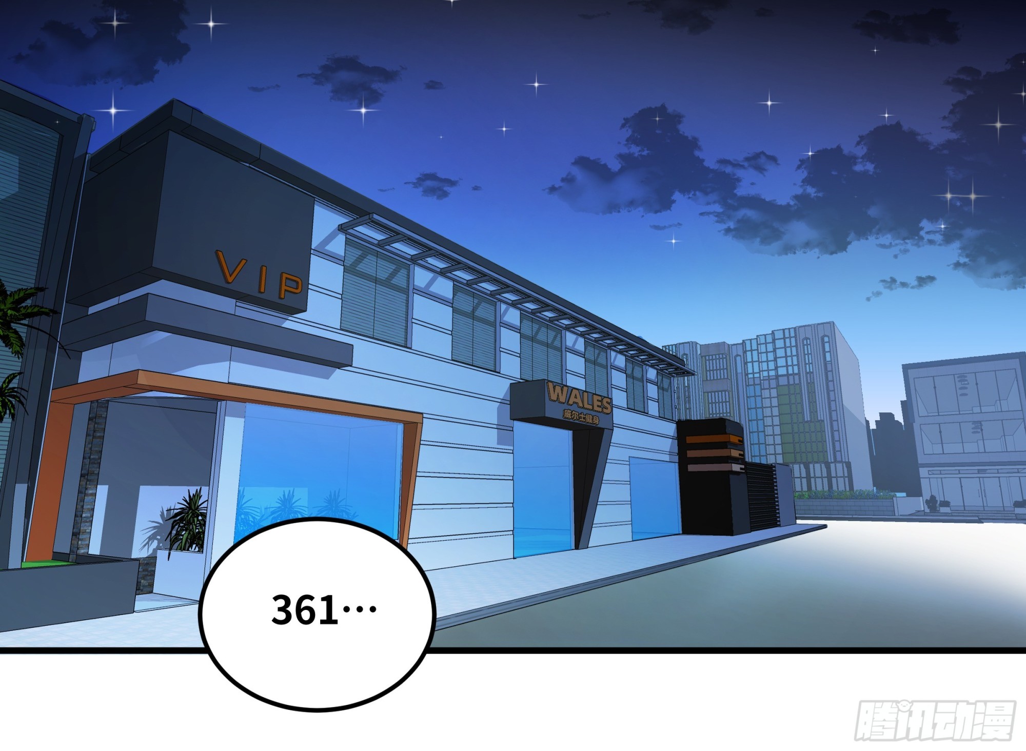 38 史诗级遗物的吸引力-第38话