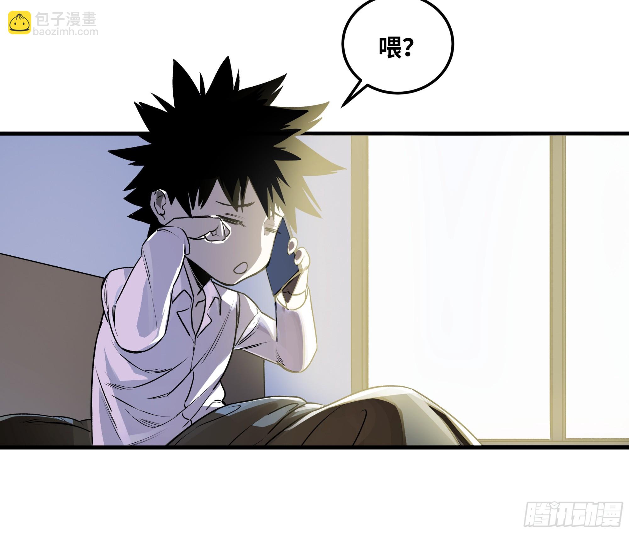 38 史诗级遗物的吸引力-第38话