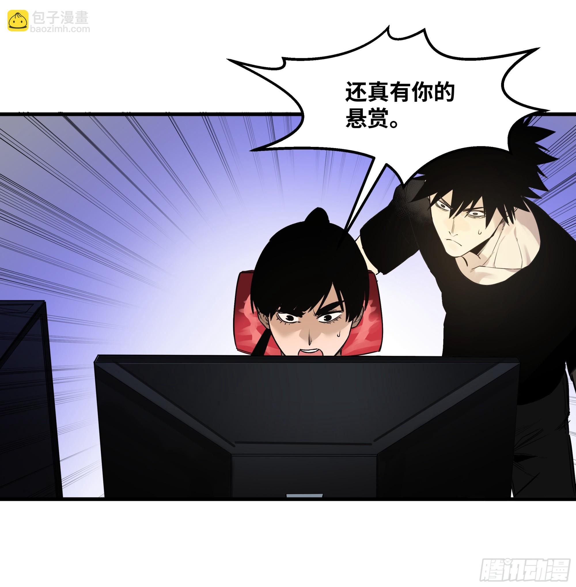 38 史诗级遗物的吸引力-第38话