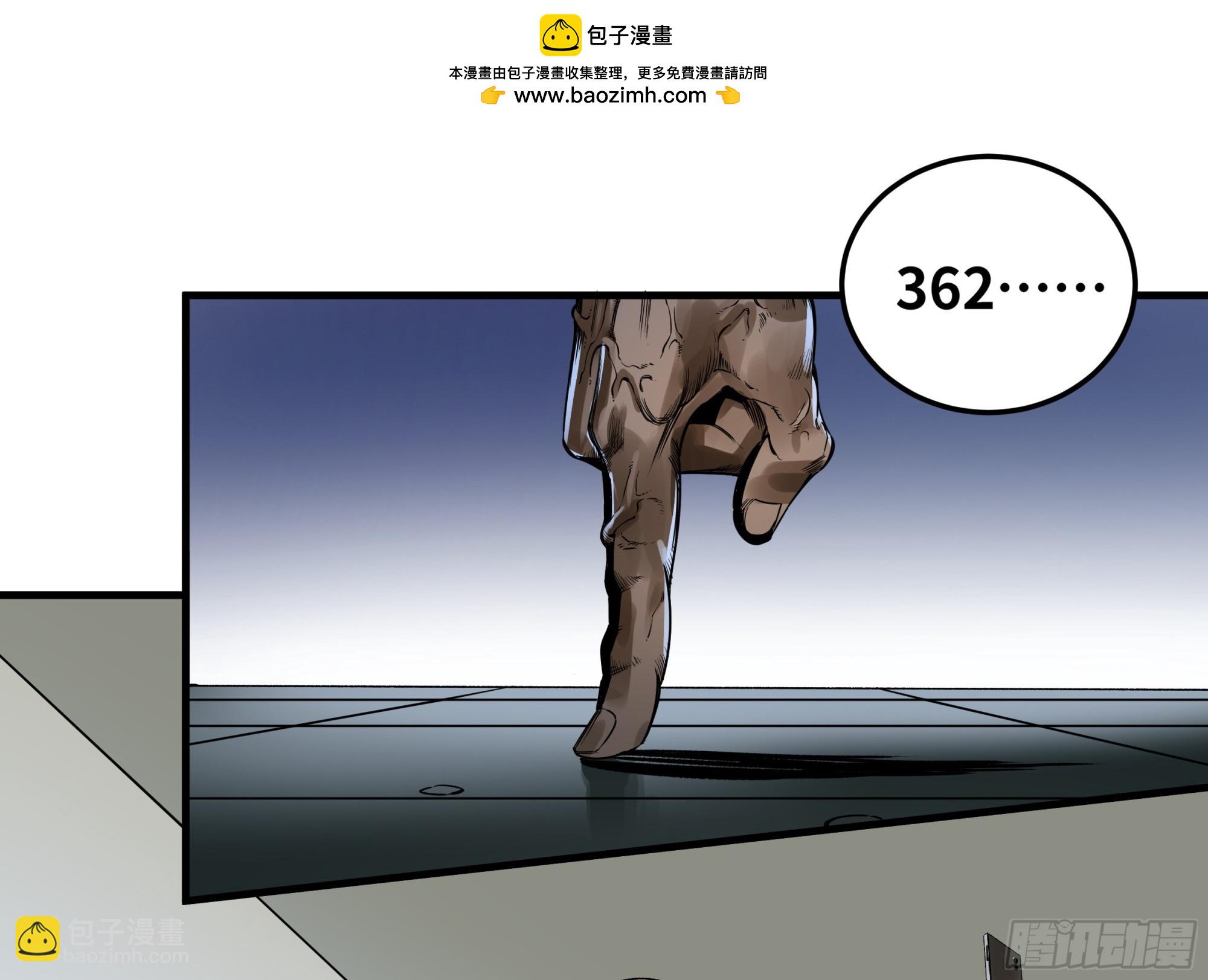 38 史诗级遗物的吸引力-第38话