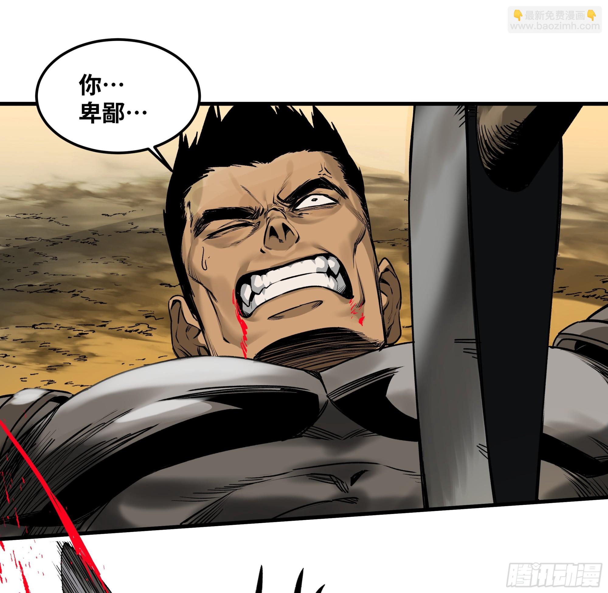 38 史诗级遗物的吸引力-第38话