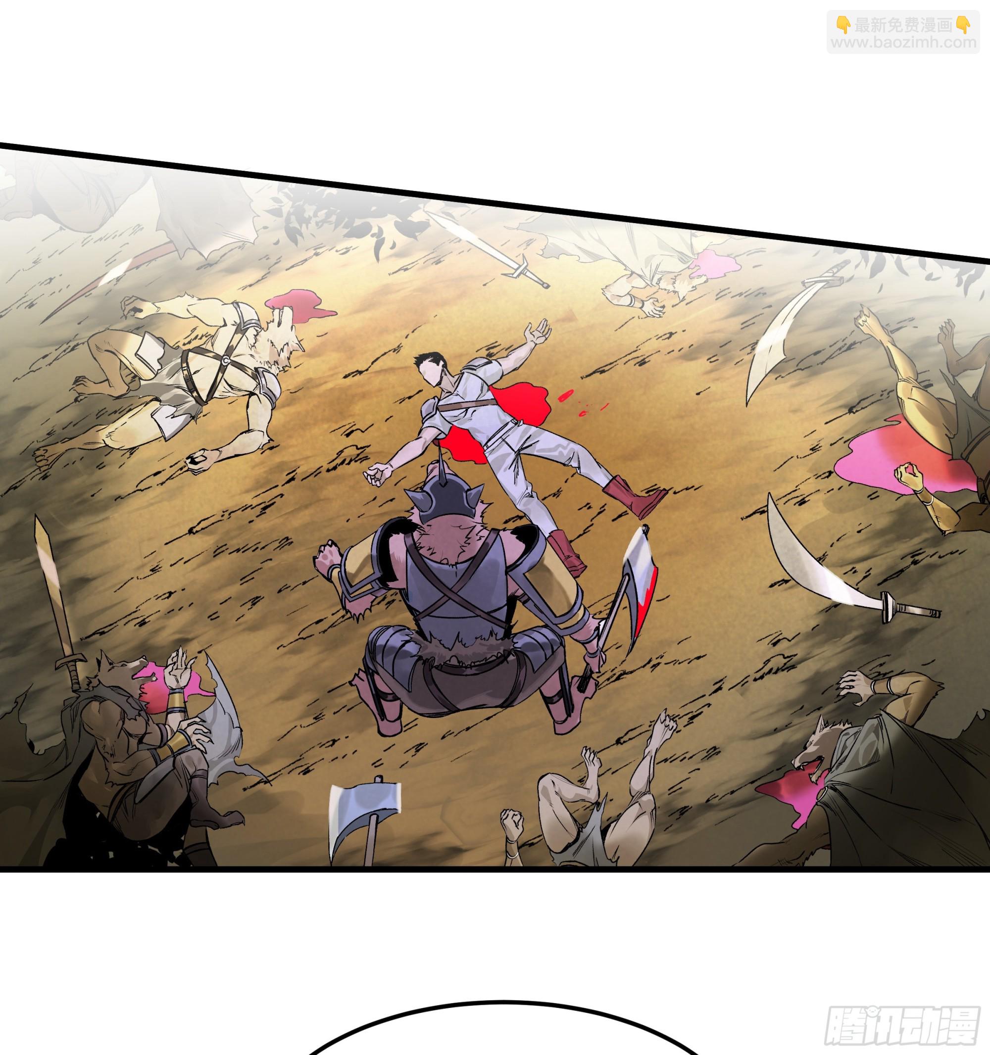 38 史诗级遗物的吸引力-第38话