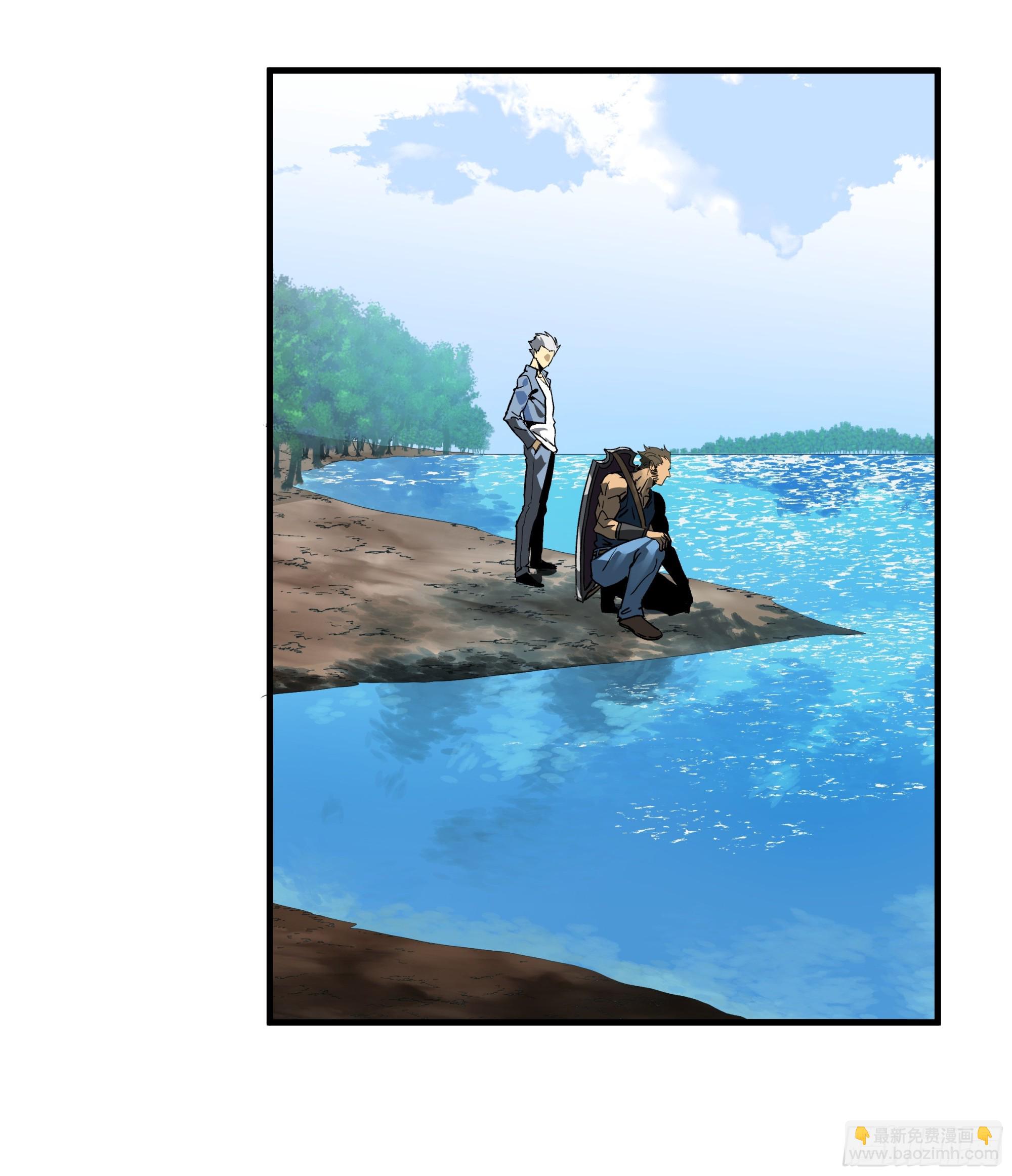 38 史诗级遗物的吸引力-第38话