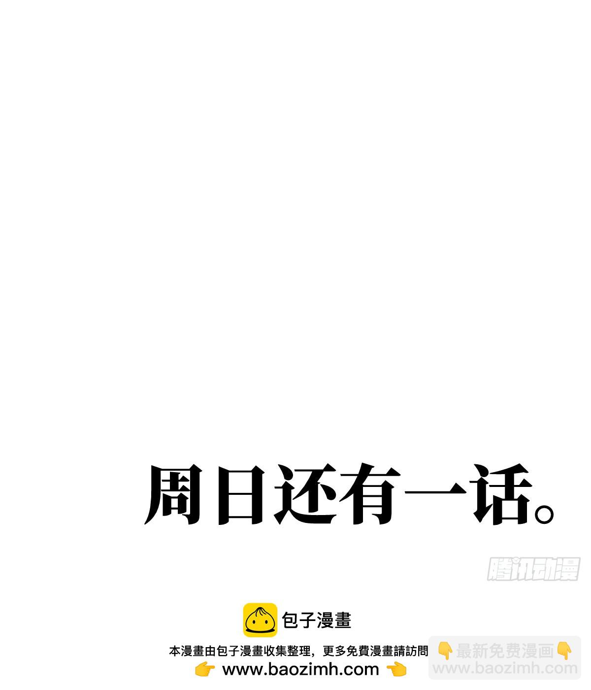 38 史诗级遗物的吸引力-第38话