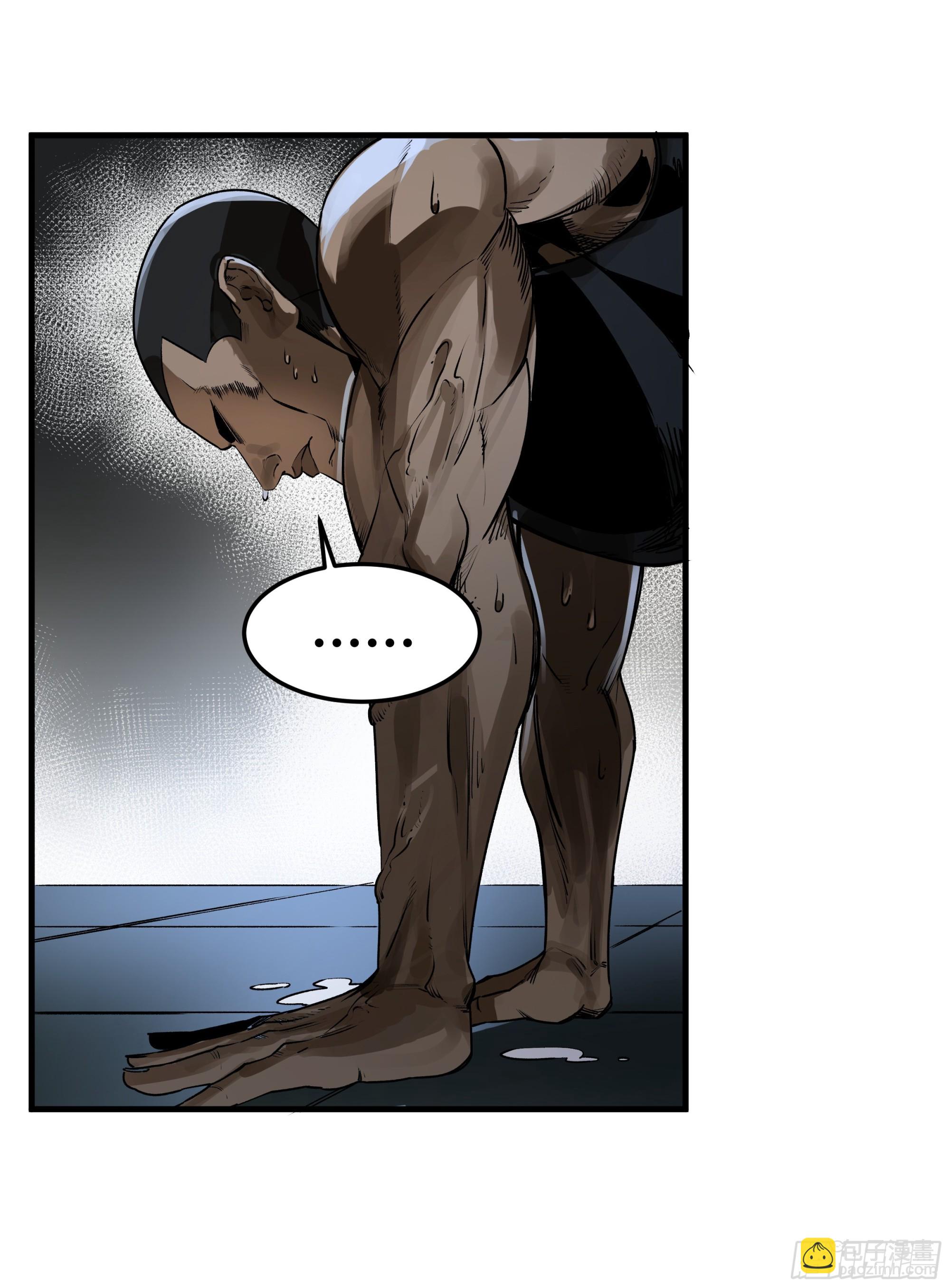 38 史诗级遗物的吸引力-第38话