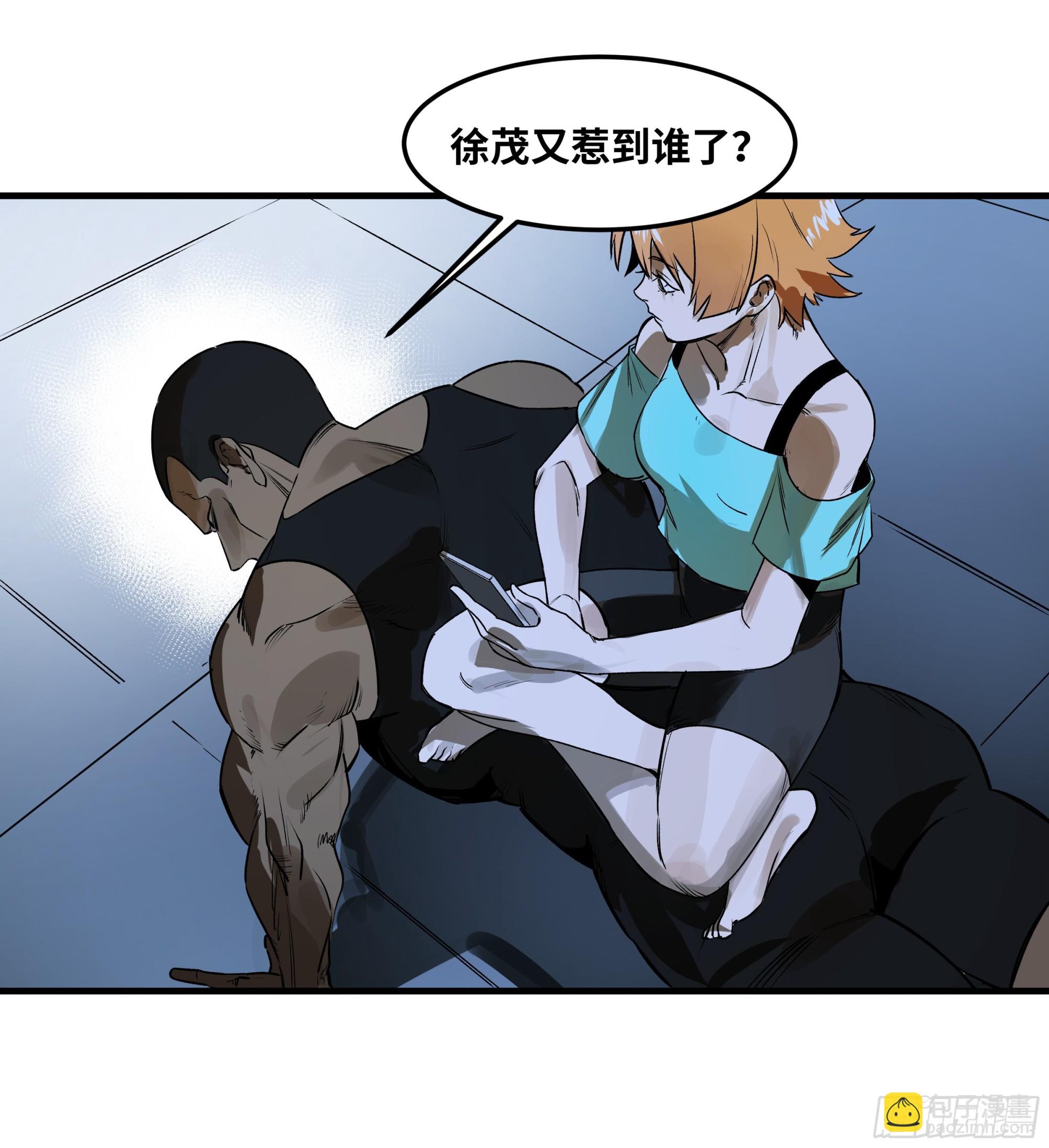 38 史诗级遗物的吸引力-第38话