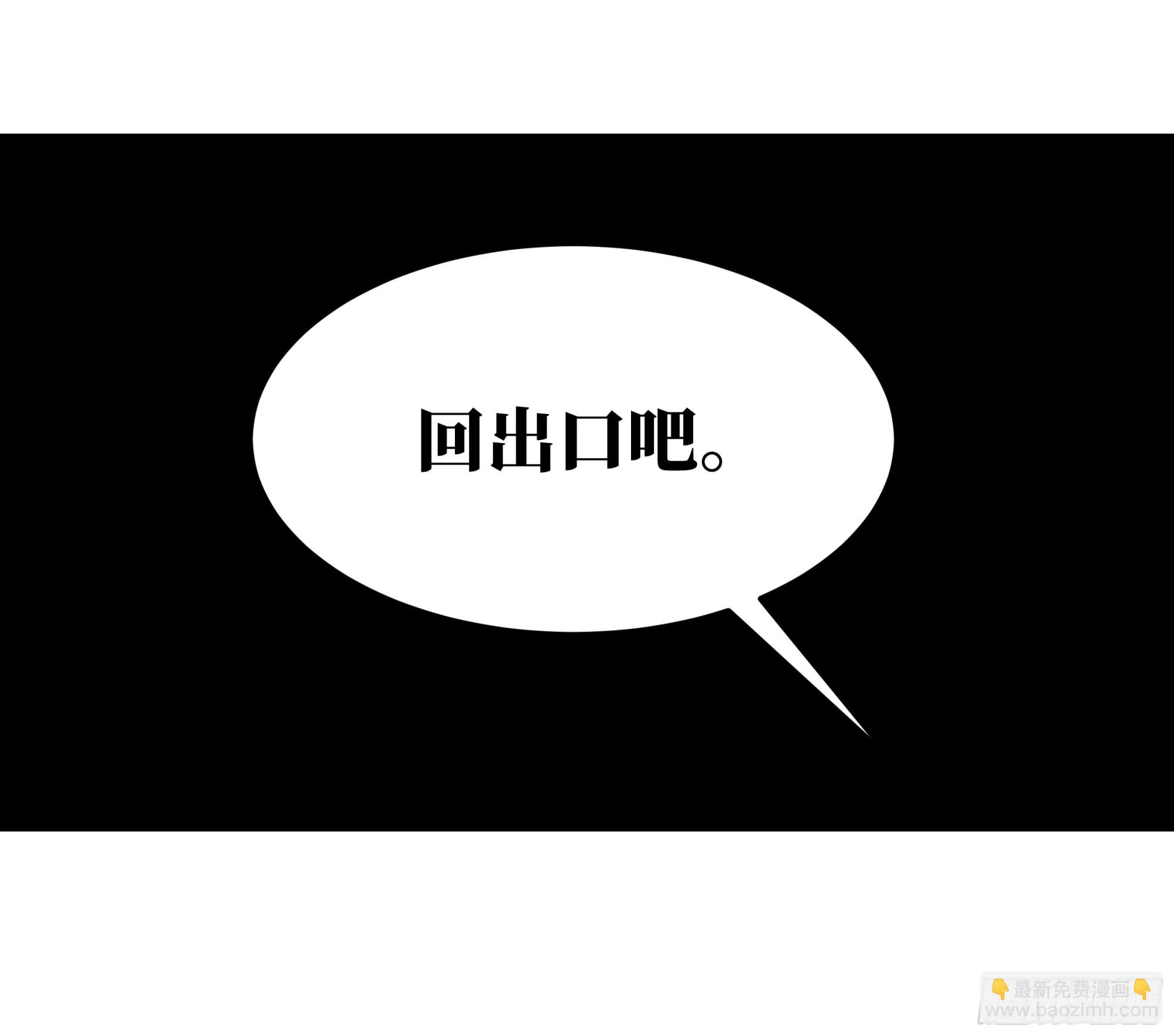 40 被困住的冒险者们(1/2)-第40话