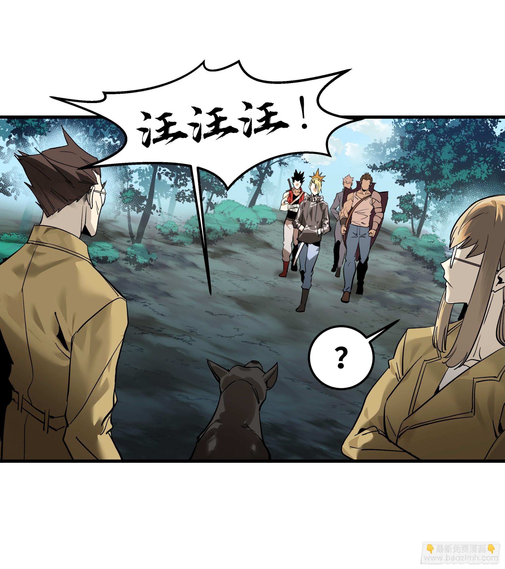 40 被困住的冒险者们(1/2)-第40话