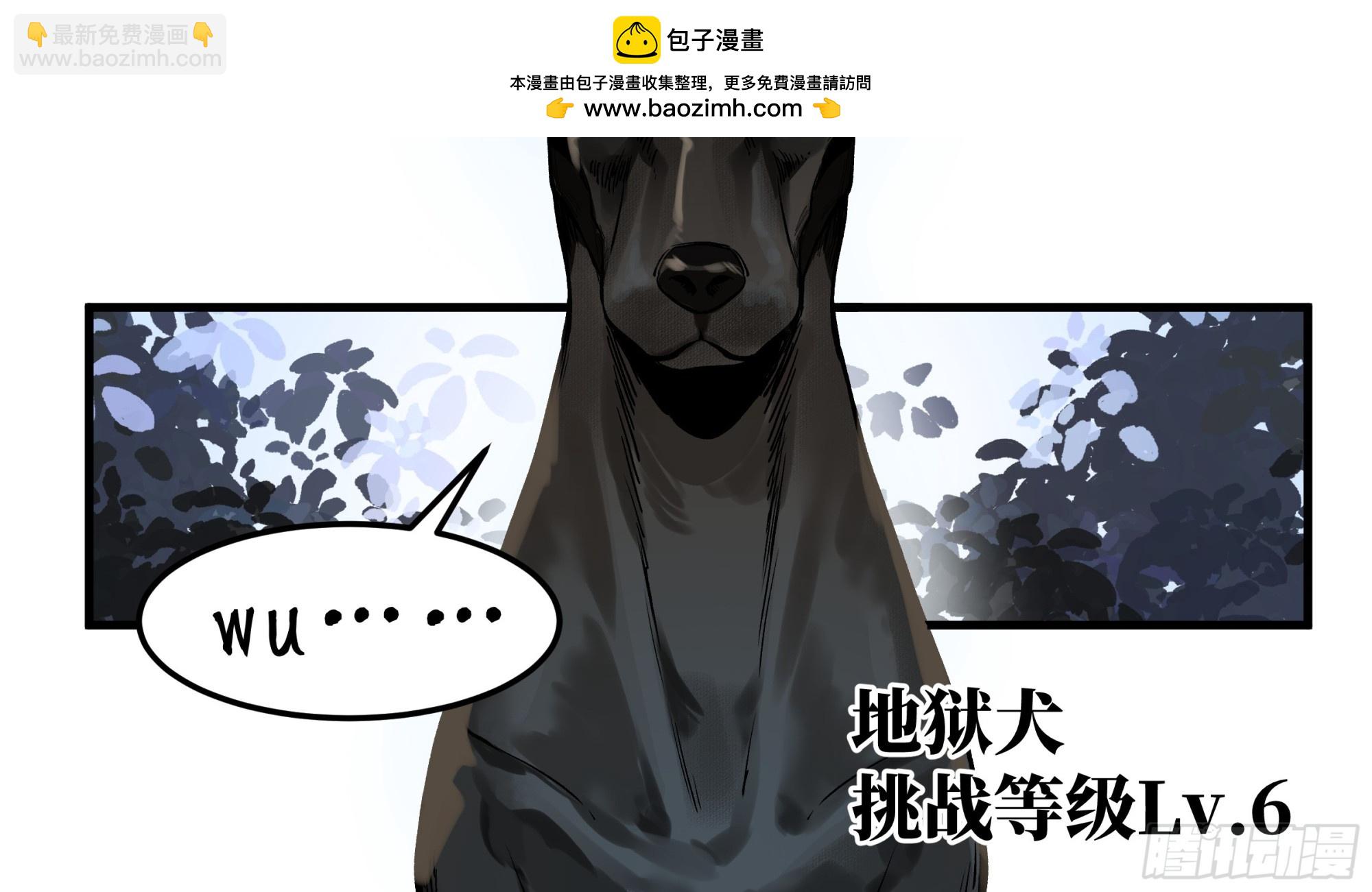 40 被困住的冒险者们(1/2)-第40话