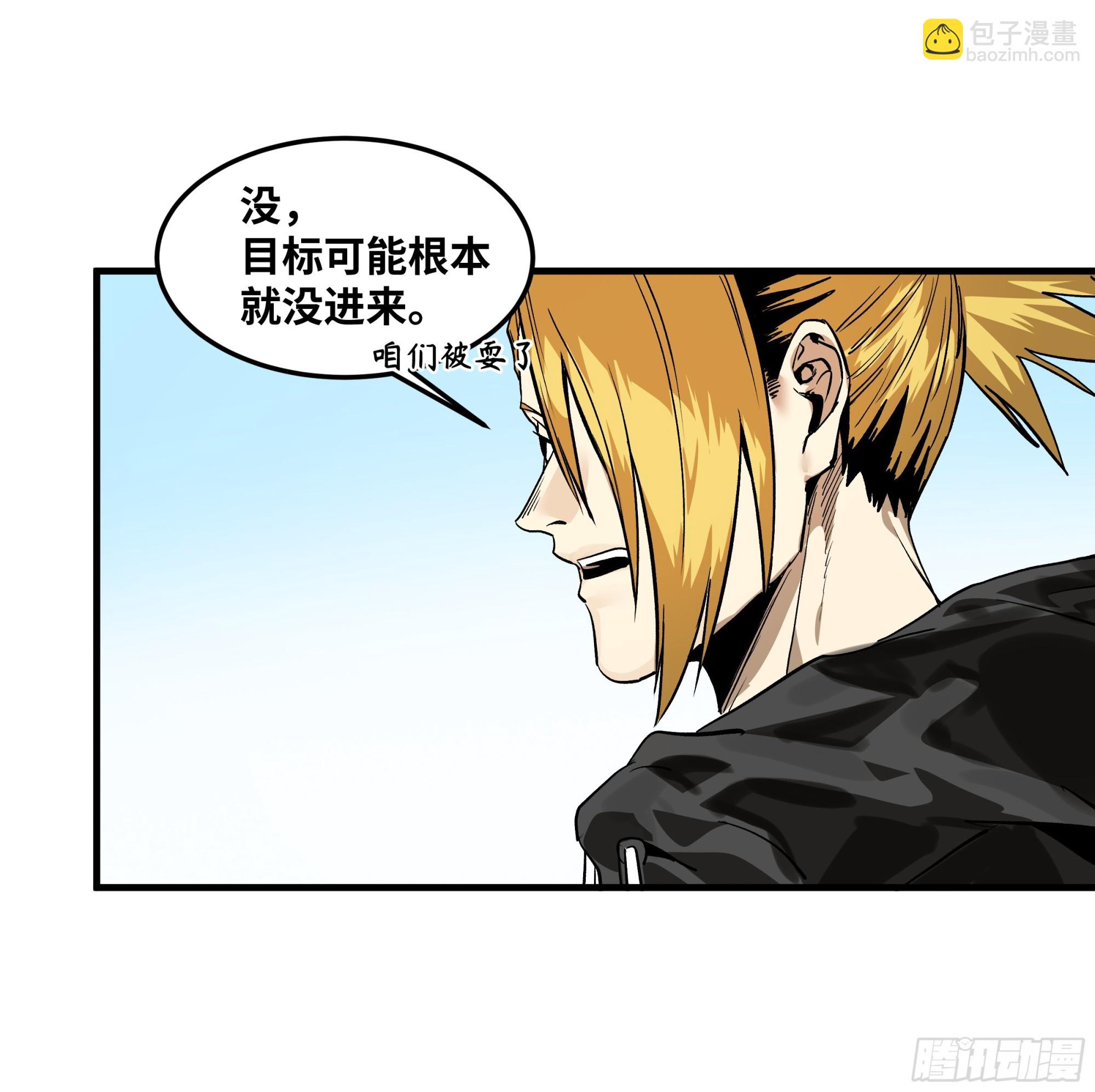 40 被困住的冒险者们(1/2)-第40话