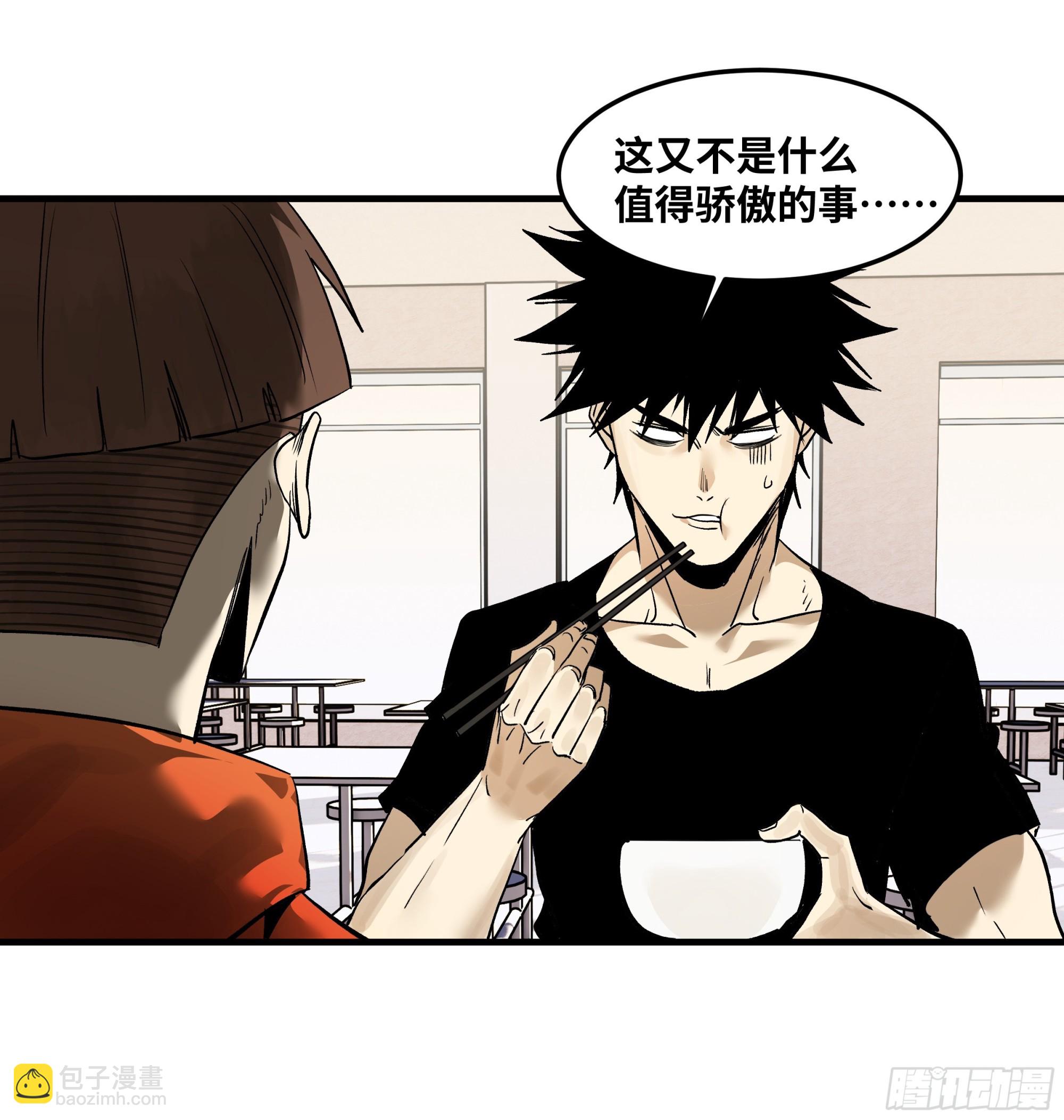 40 被困住的冒险者们(1/2)-第40话