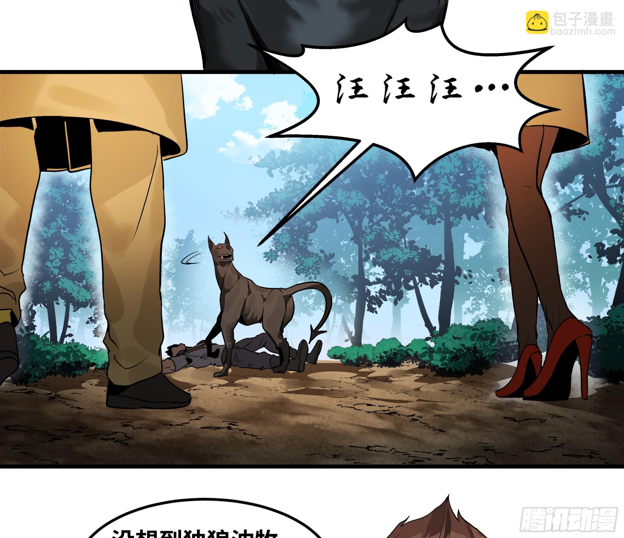 40 被困住的冒险者们(1/2)-第40话