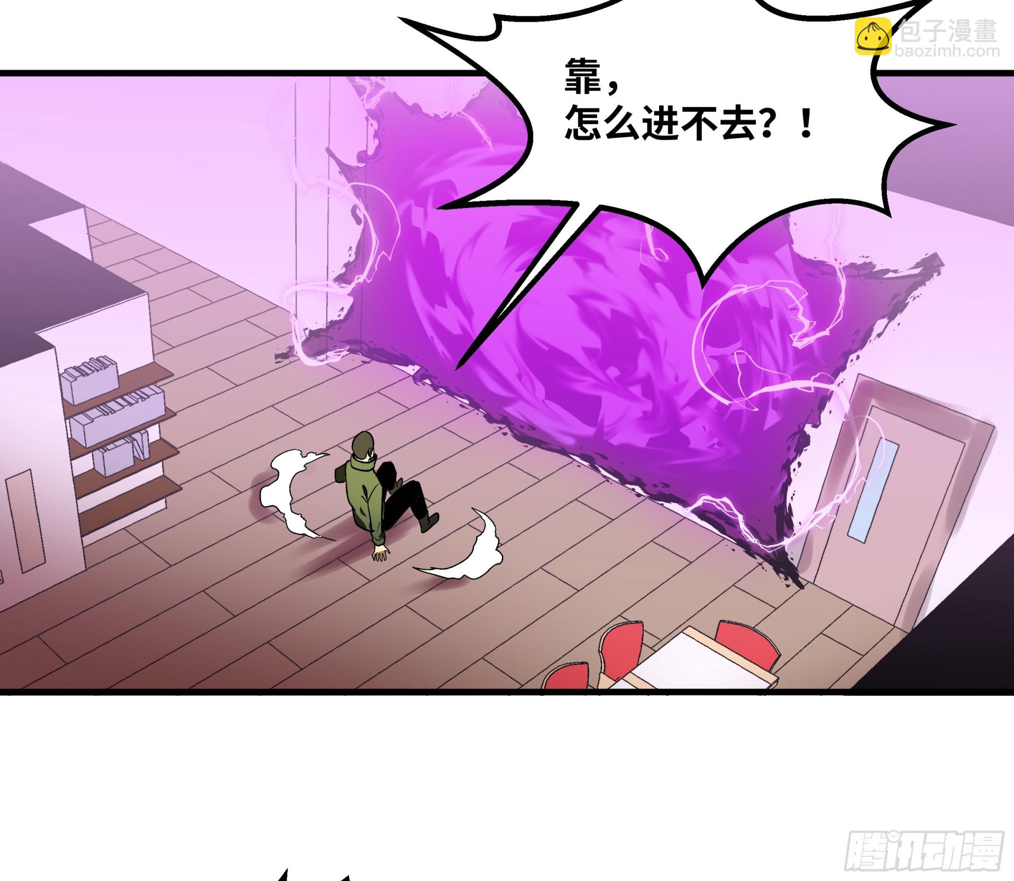 40 被困住的冒险者们(1/2)-第40话