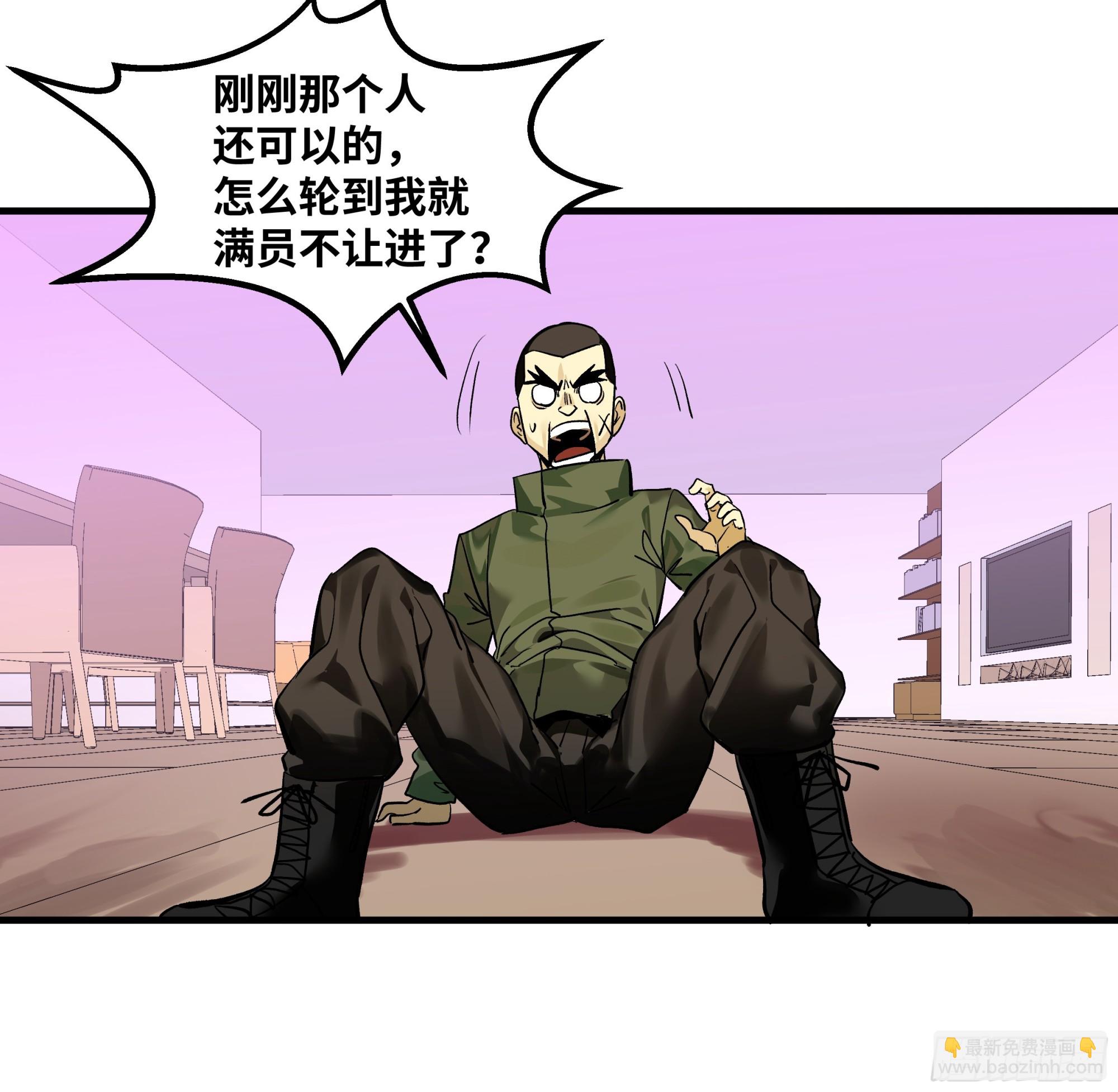 40 被困住的冒险者们(1/2)-第40话