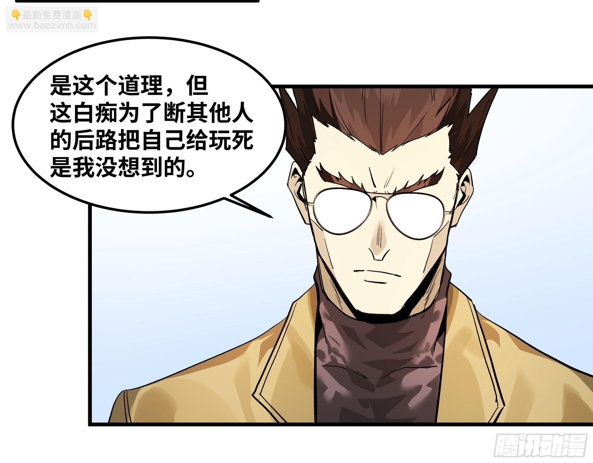 40 被困住的冒险者们(1/2)-第40话