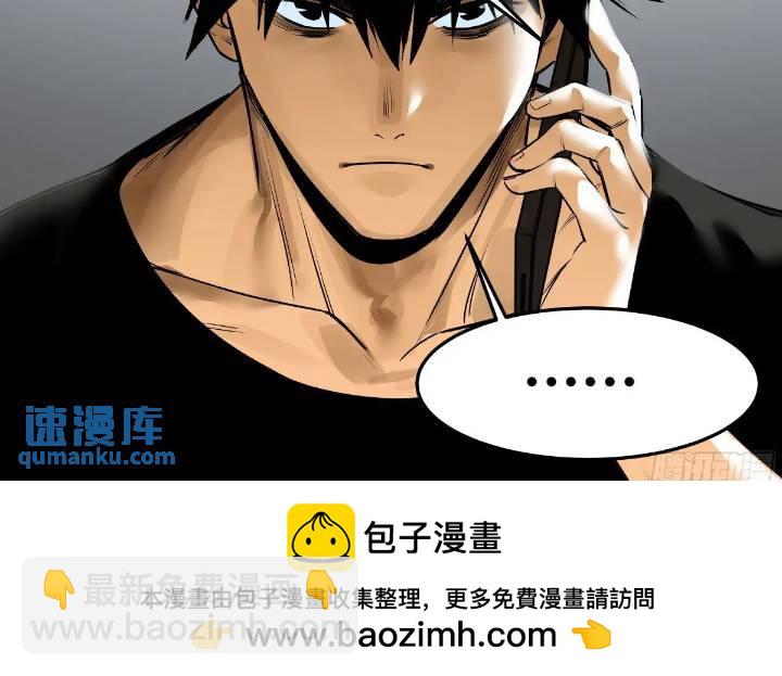 42 曹火旺要投资我？-第42话