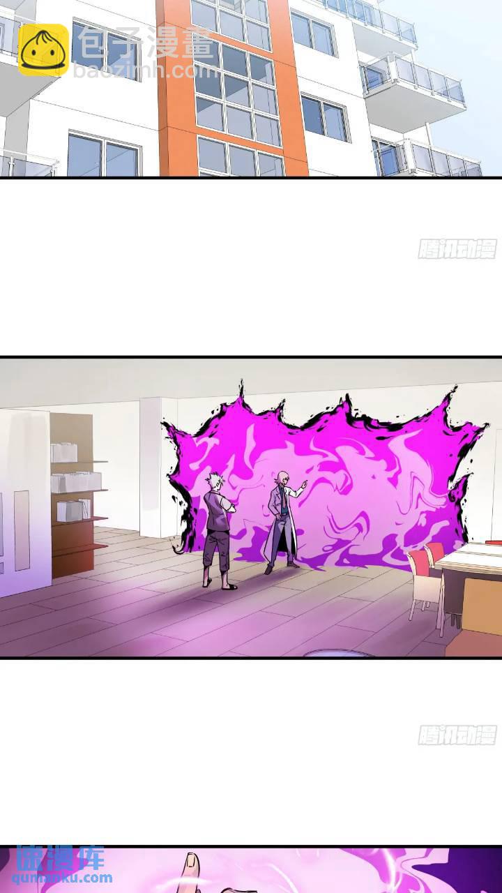 42 曹火旺要投资我？-第42话