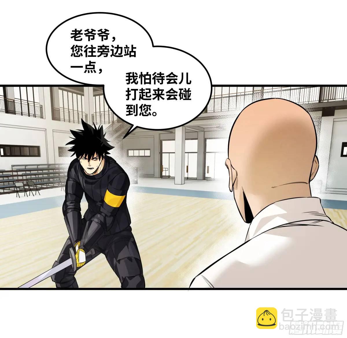 44 与「超新星」的距离-第44话