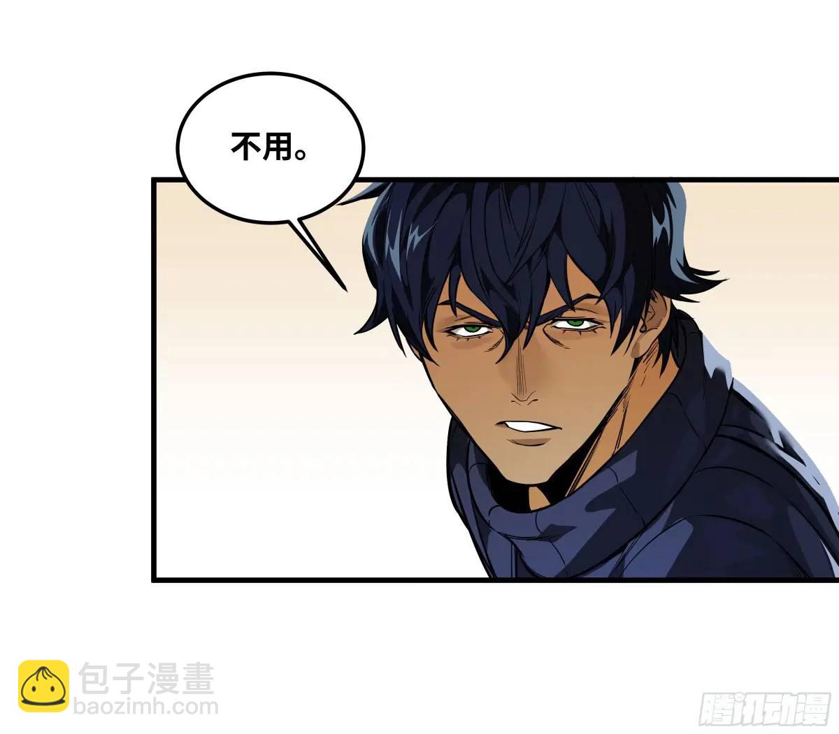 44 与「超新星」的距离-第44话