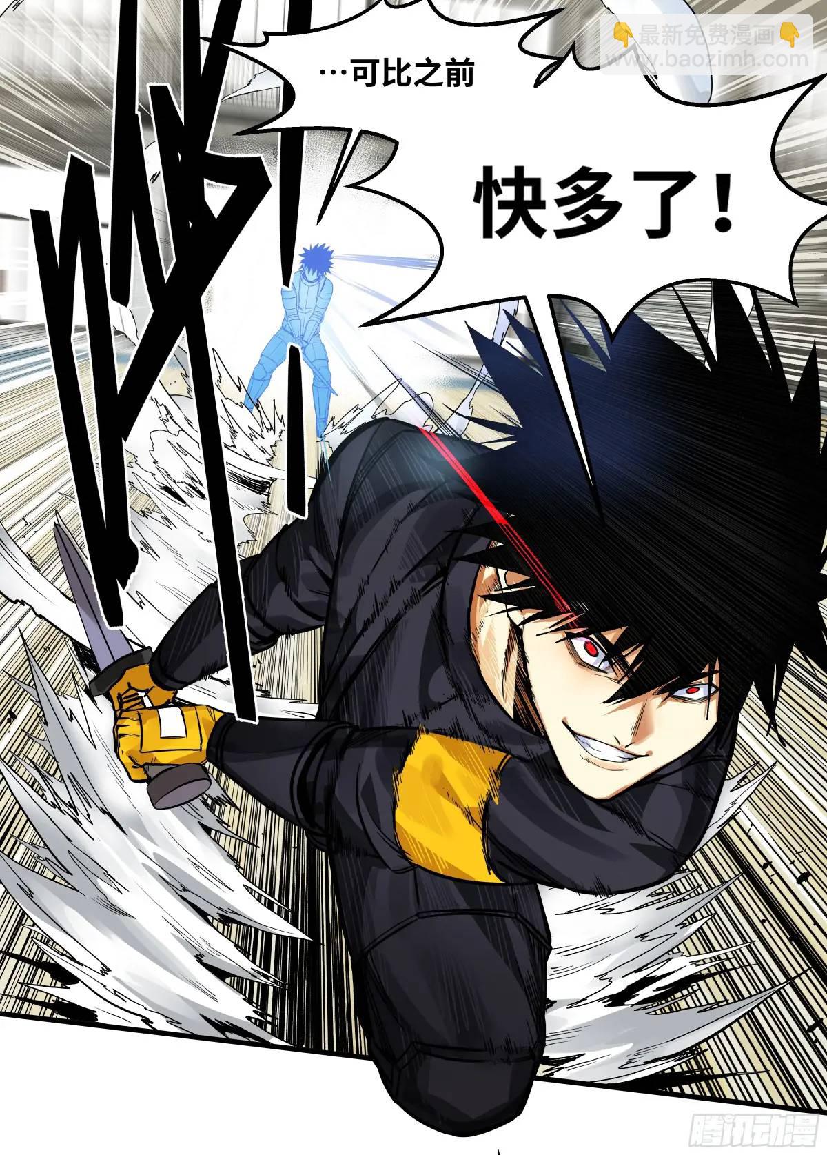 44 与「超新星」的距离-第44话