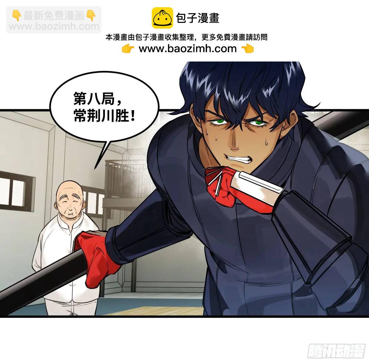 44 与「超新星」的距离-第44话