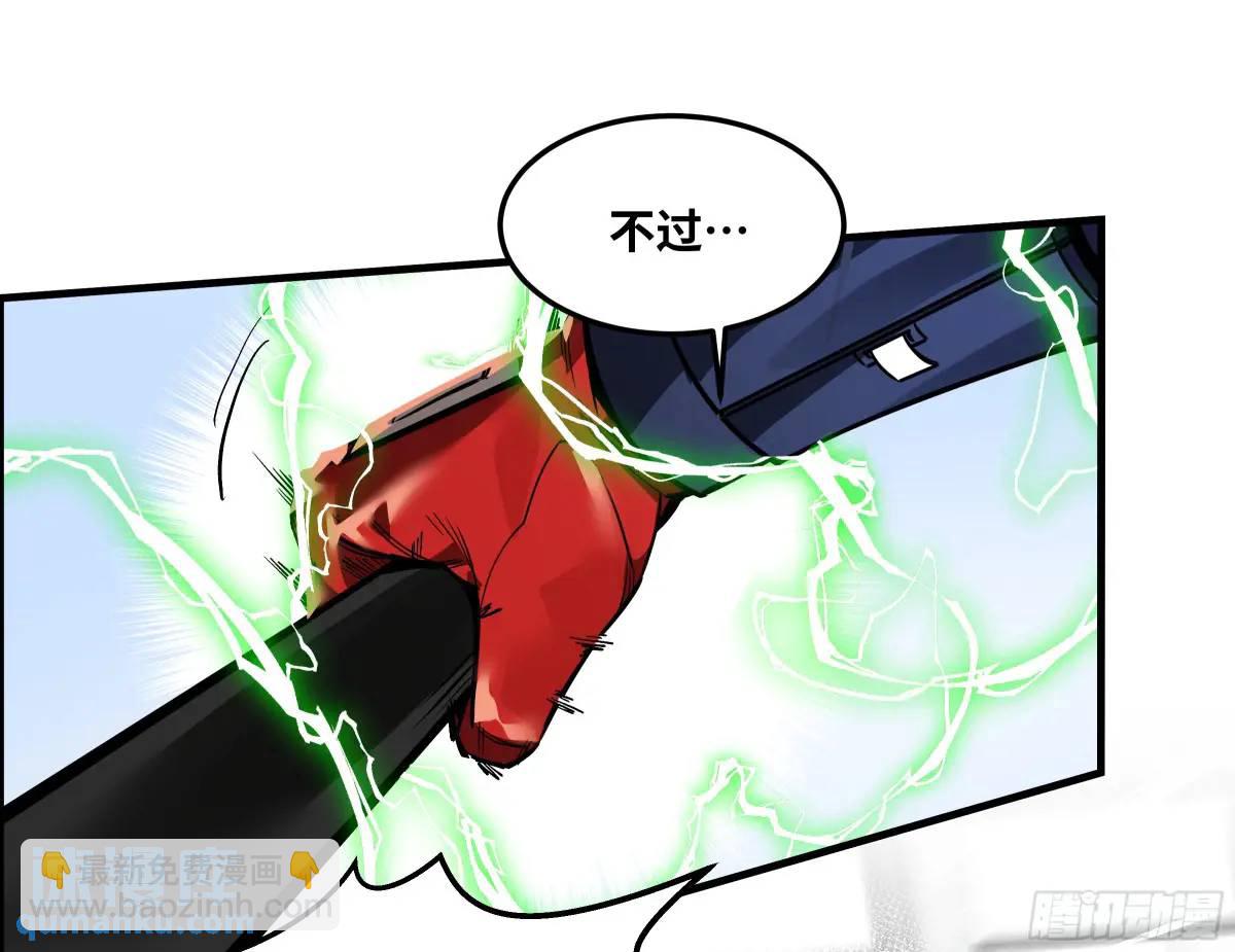 44 与「超新星」的距离-第44话