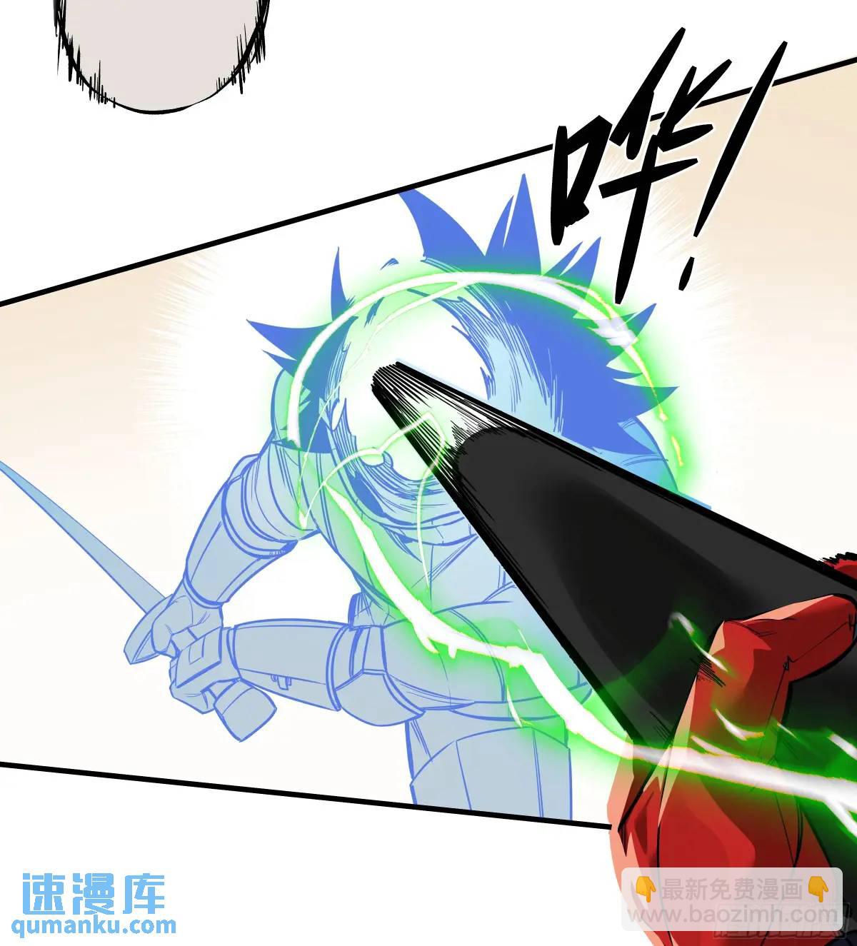 44 与「超新星」的距离-第44话