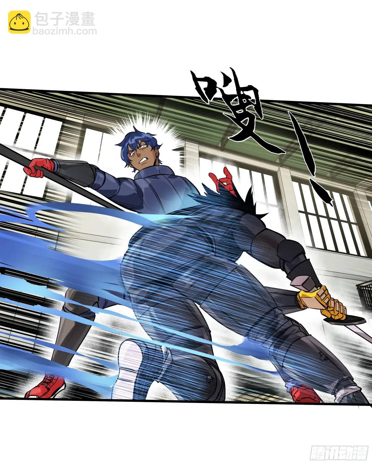 44 与「超新星」的距离-第44话