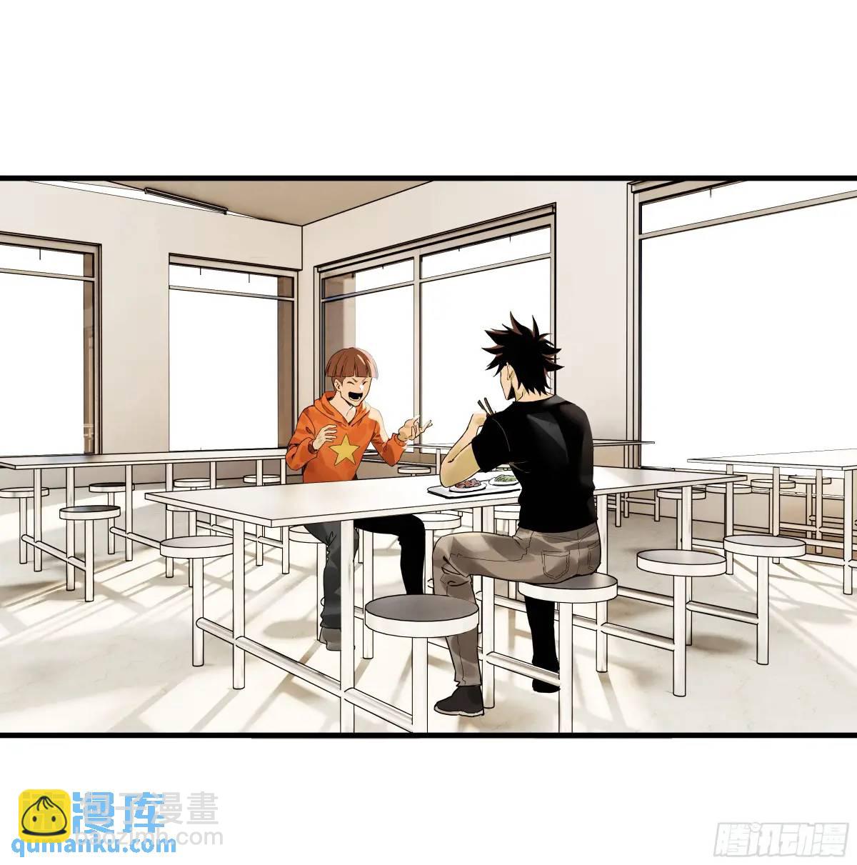 44 与「超新星」的距离-第44话