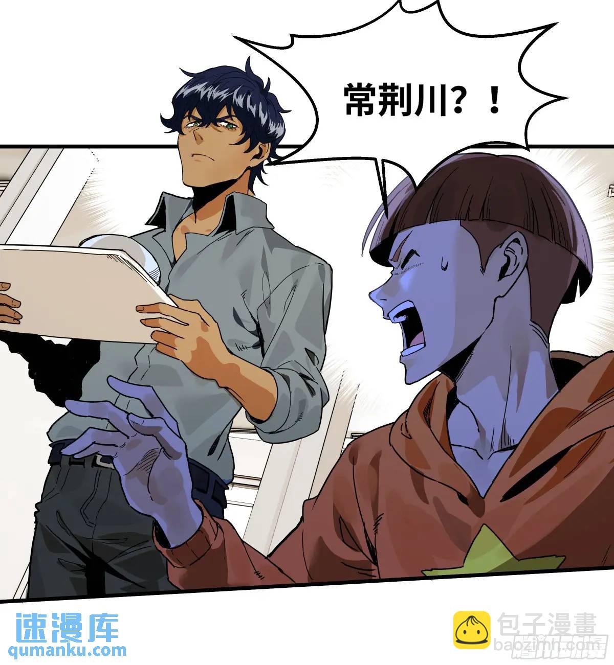 44 与「超新星」的距离-第44话