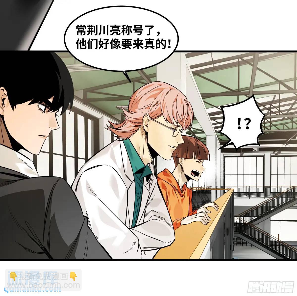 44 与「超新星」的距离-第44话