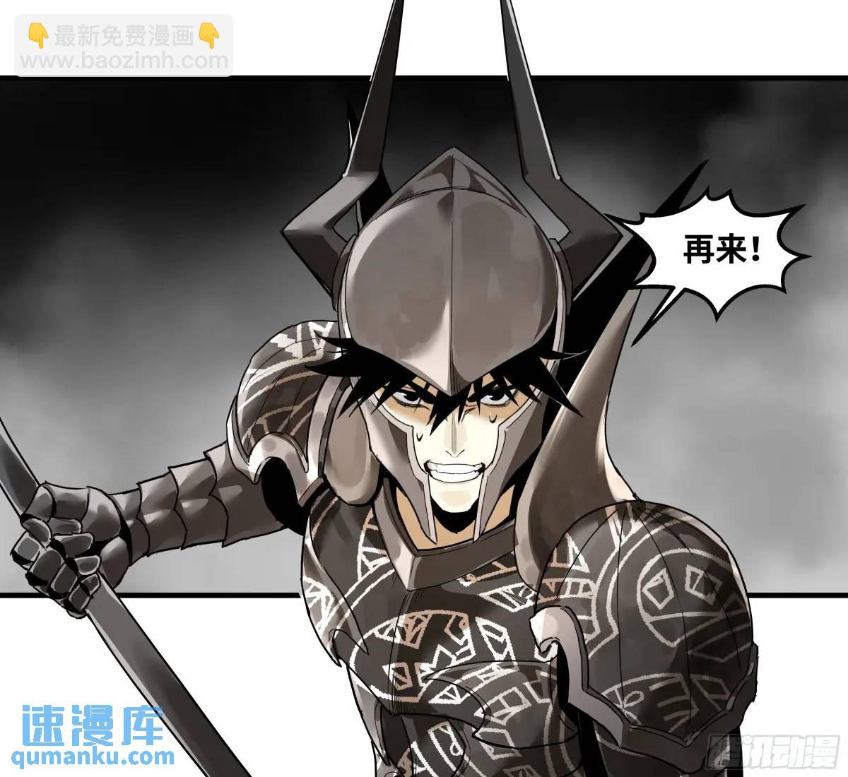 46 未公开的规则-第46话