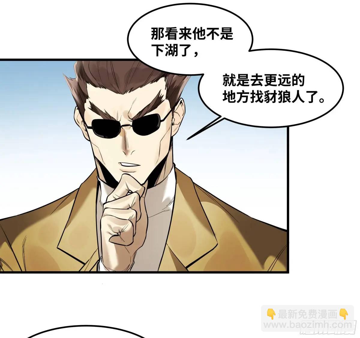 46 未公开的规则-第46话